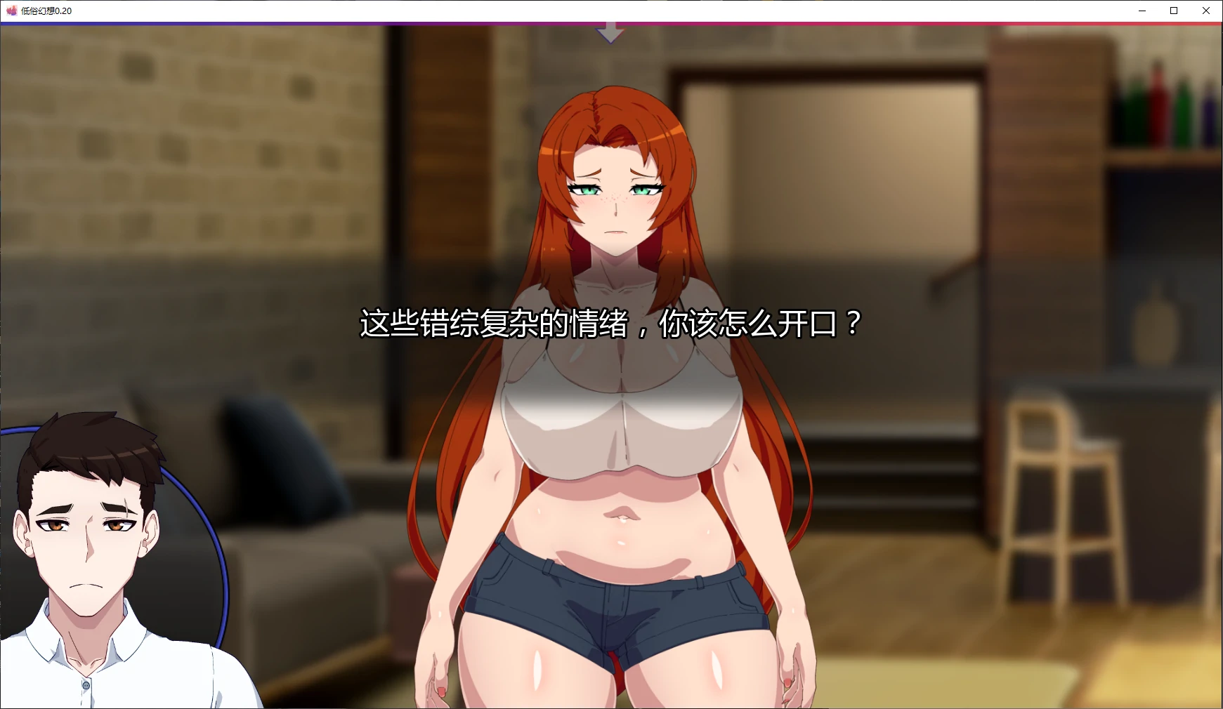 低俗幻想 封面 2