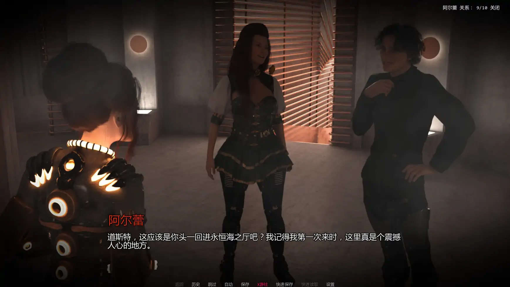 遮蔽 封面 2