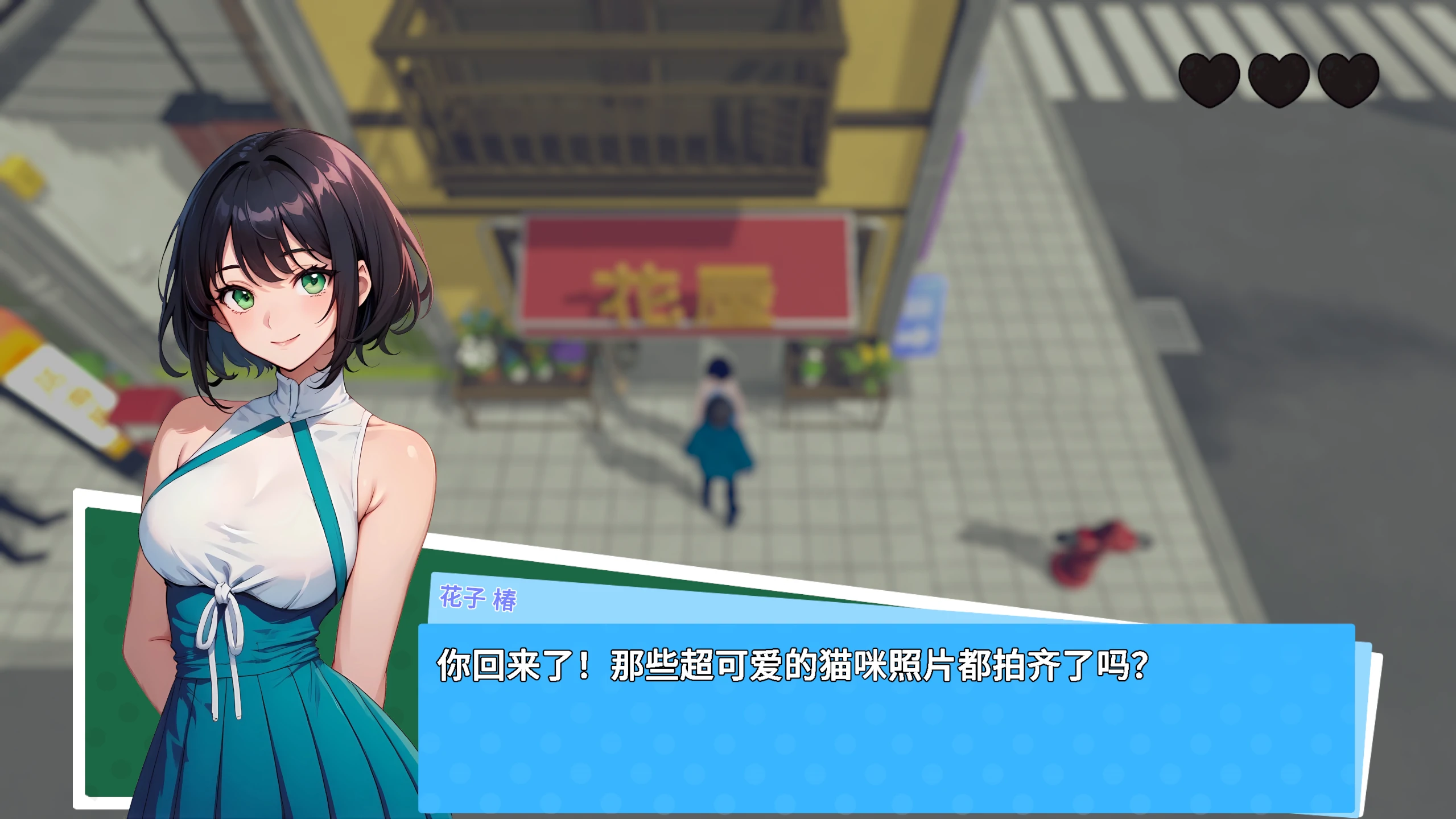 【日系RPG/官方中文/模拟】快照!0.984 官方中文【PC/2.35G/更新】 内容图 2