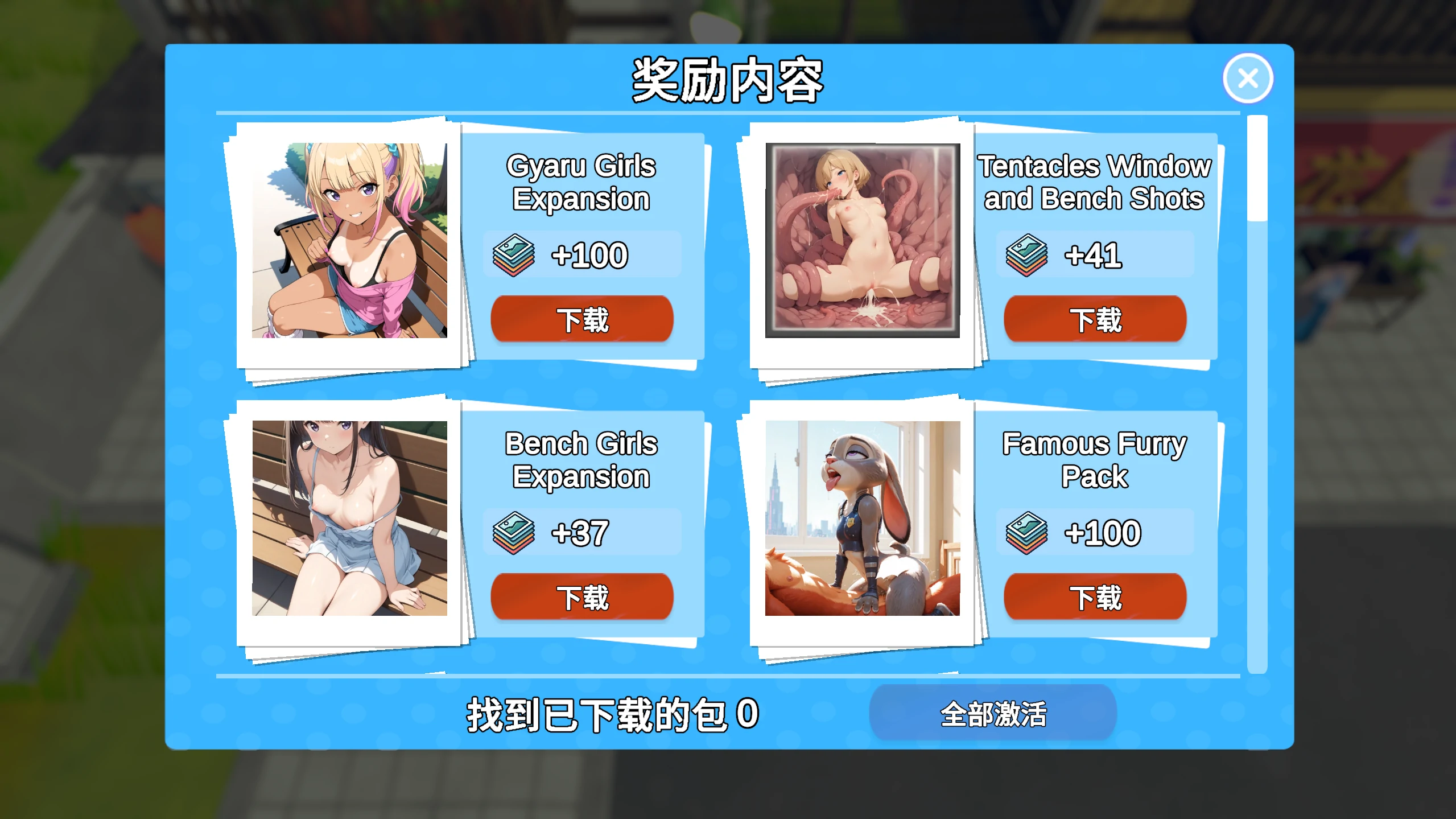 【日系RPG/官方中文/模拟】快照!0.984 官方中文【PC/2.35G/更新】 更新日志图 2