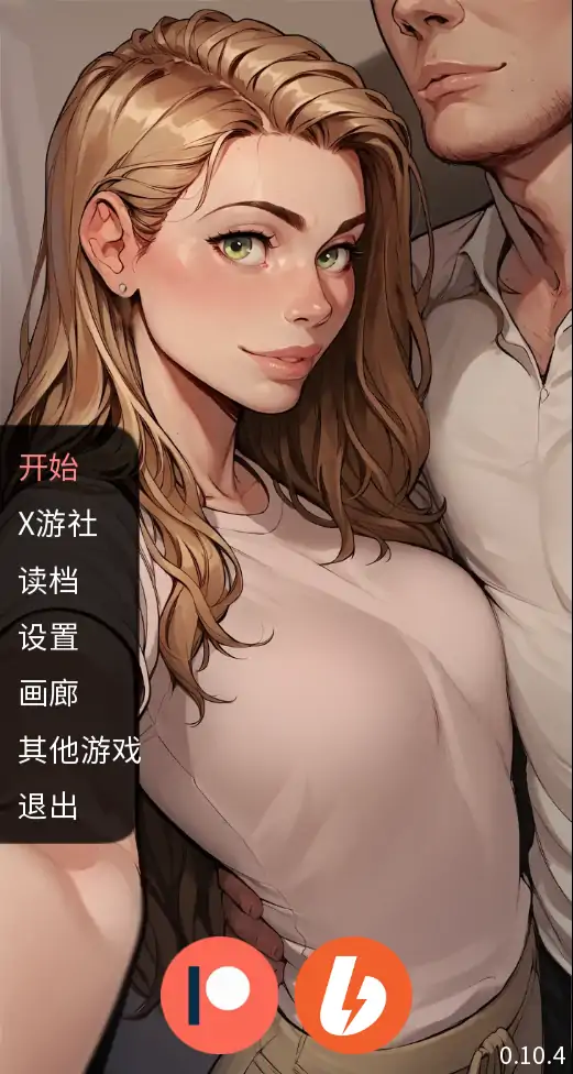 手机故事 封面 1