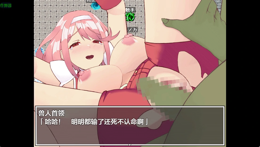 【日系RPG/AI汉化/中出】姬骑士穗香&姬香之淫魔受孕1.03 AI汉化版【PC+安卓/3.24G】 内容图 3