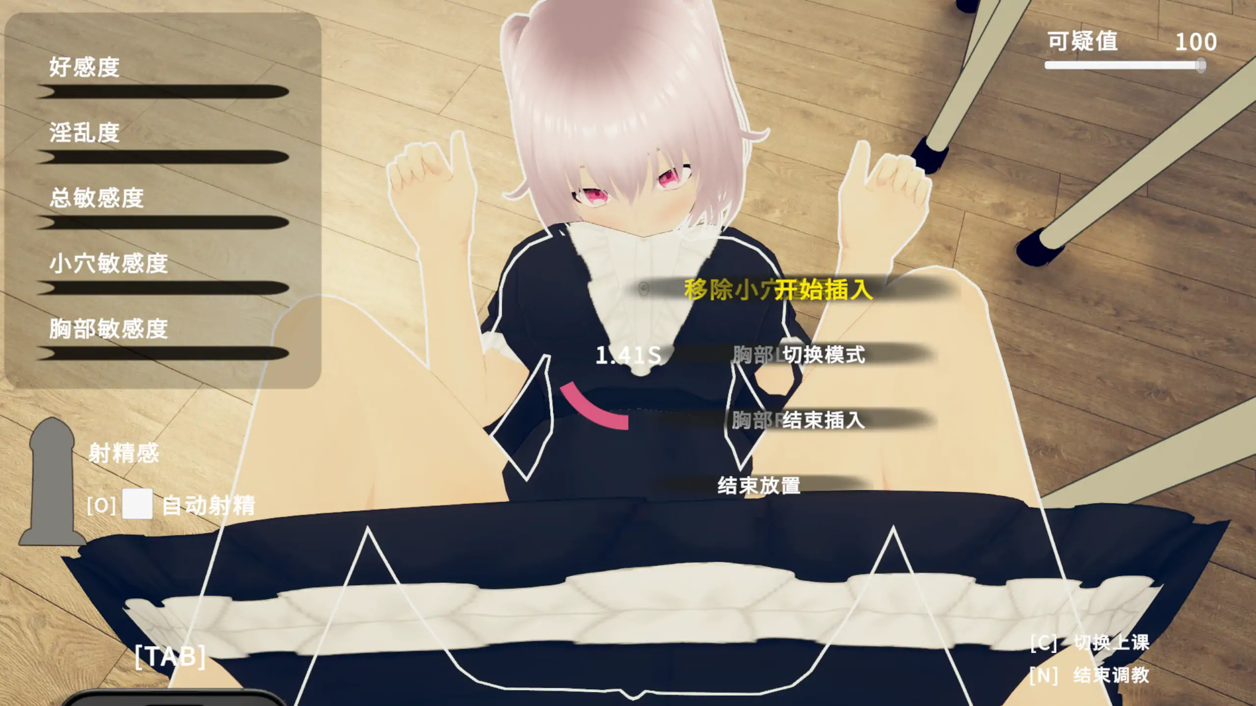 【日系SLG/官方中文/动态】尽情捉弄纯真的同学吧! ~随时随地都能做色色的事1.0 官方中文【PC/0.14G/新作】 内容图 1