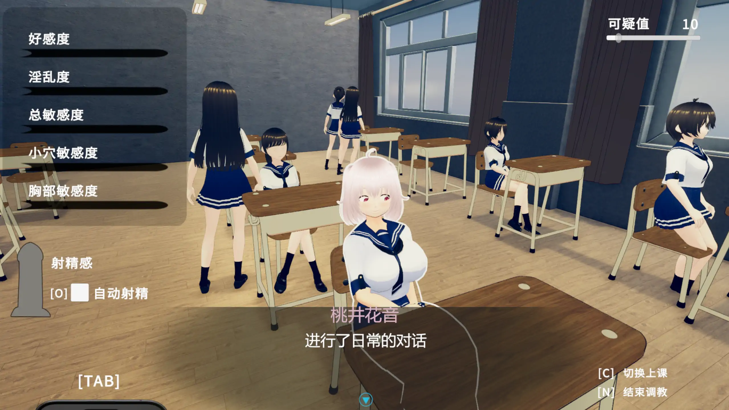 【日系SLG/官方中文/动态】尽情捉弄纯真的同学吧! ~随时随地都能做色色的事1.0 官方中文【PC/0.14G/新作】 封面图 2