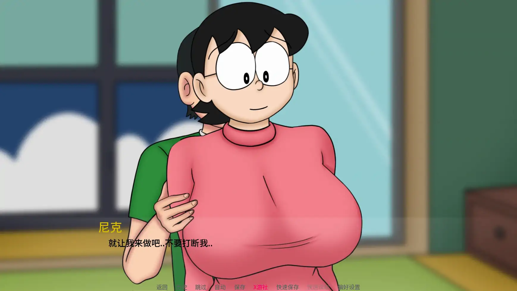 更新截图 2