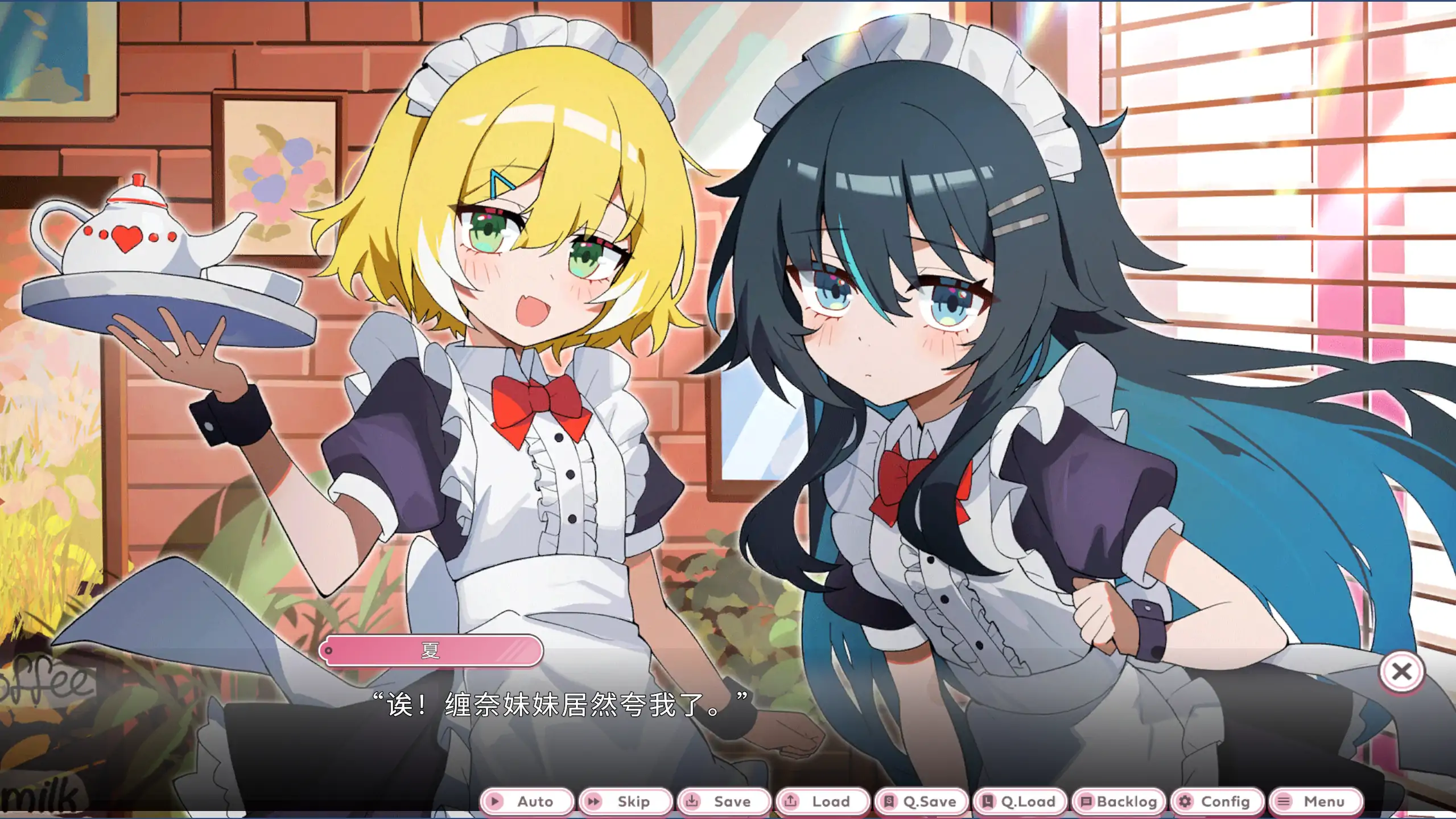 【日系ADV/官方中文/百合】关于我被学姐捡回家当女友这件事1.0 官方中文【PC/0.48G/新作】 内容图 1