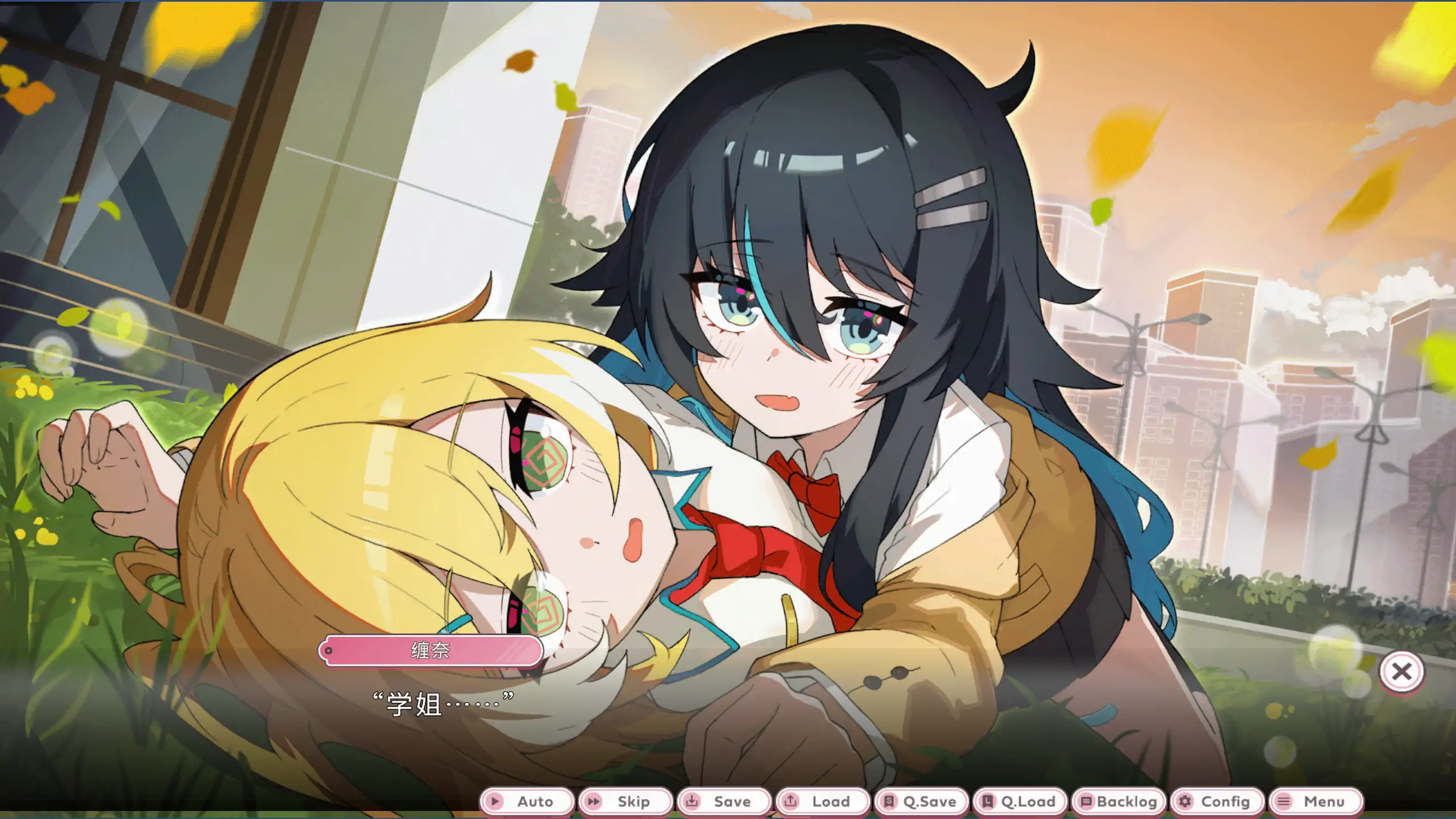 【日系ADV/官方中文/百合】关于我被学姐捡回家当女友这件事1.0 官方中文【PC/0.48G/新作】 封面图 3