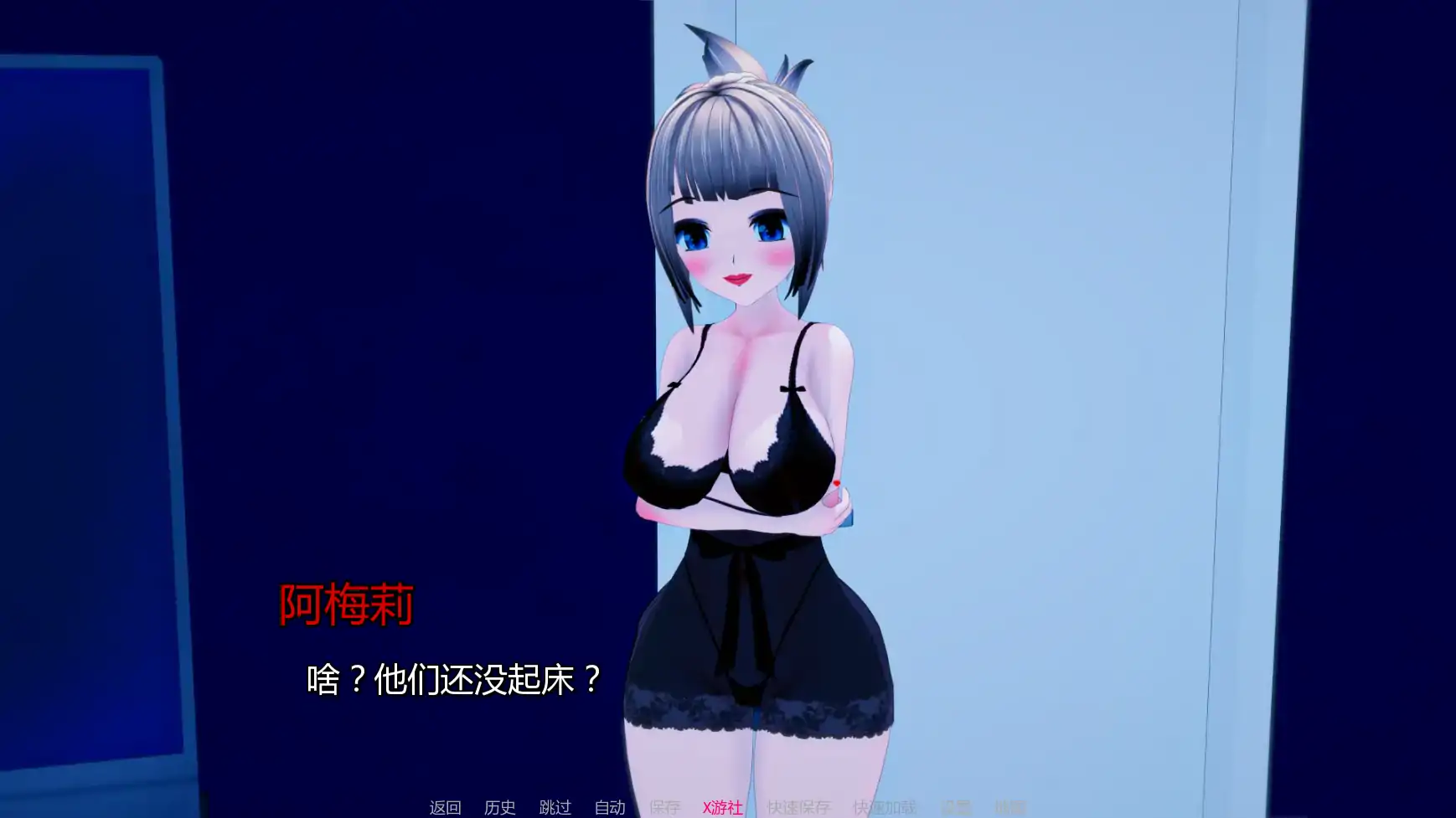 更新截图 2
