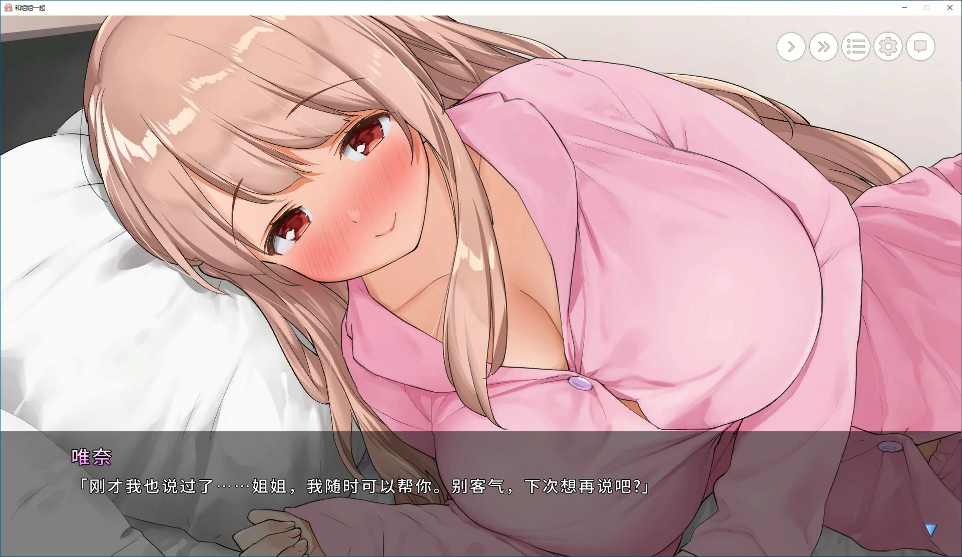 游戏截图 1