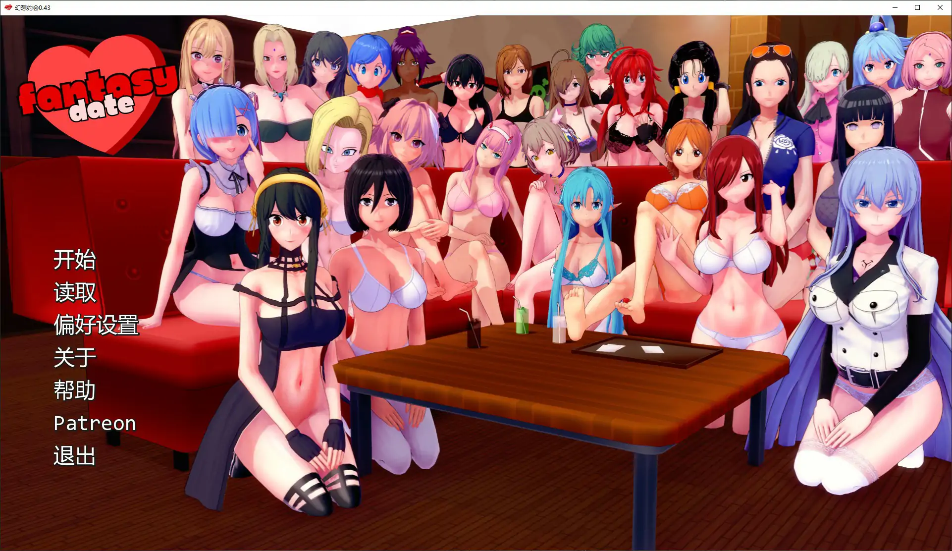 【日系SLG/AI汉化/后宫】幻想约会0.43 AI汉化版【PC+安卓/2G/更新】