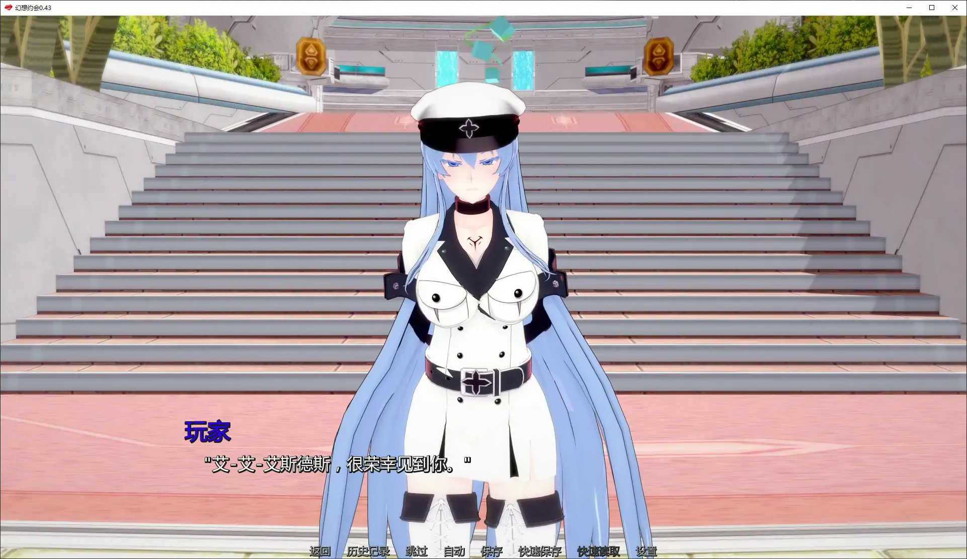 【日系SLG/AI汉化/后宫】幻想约会0.43 AI汉化版【PC+安卓/2G/更新】 封面图 2