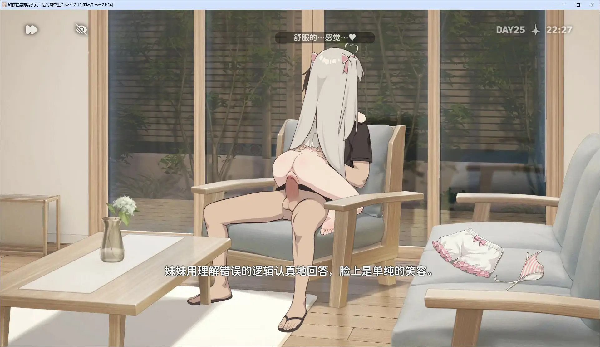 更新截图 1