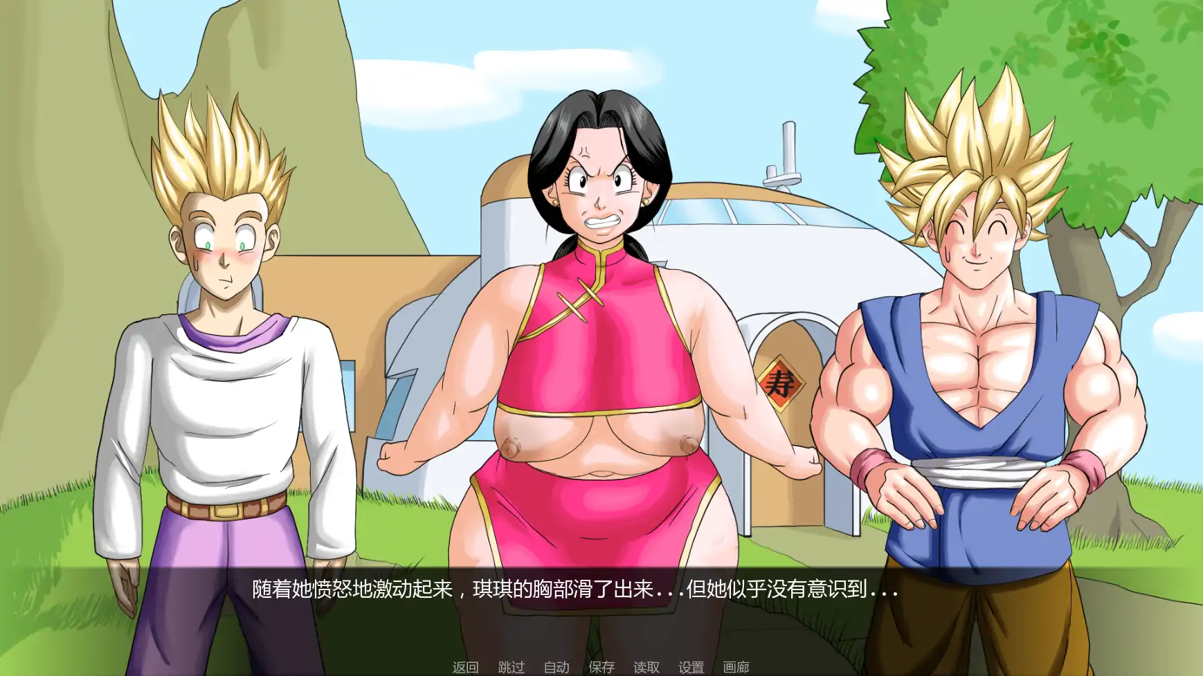 龙珠F