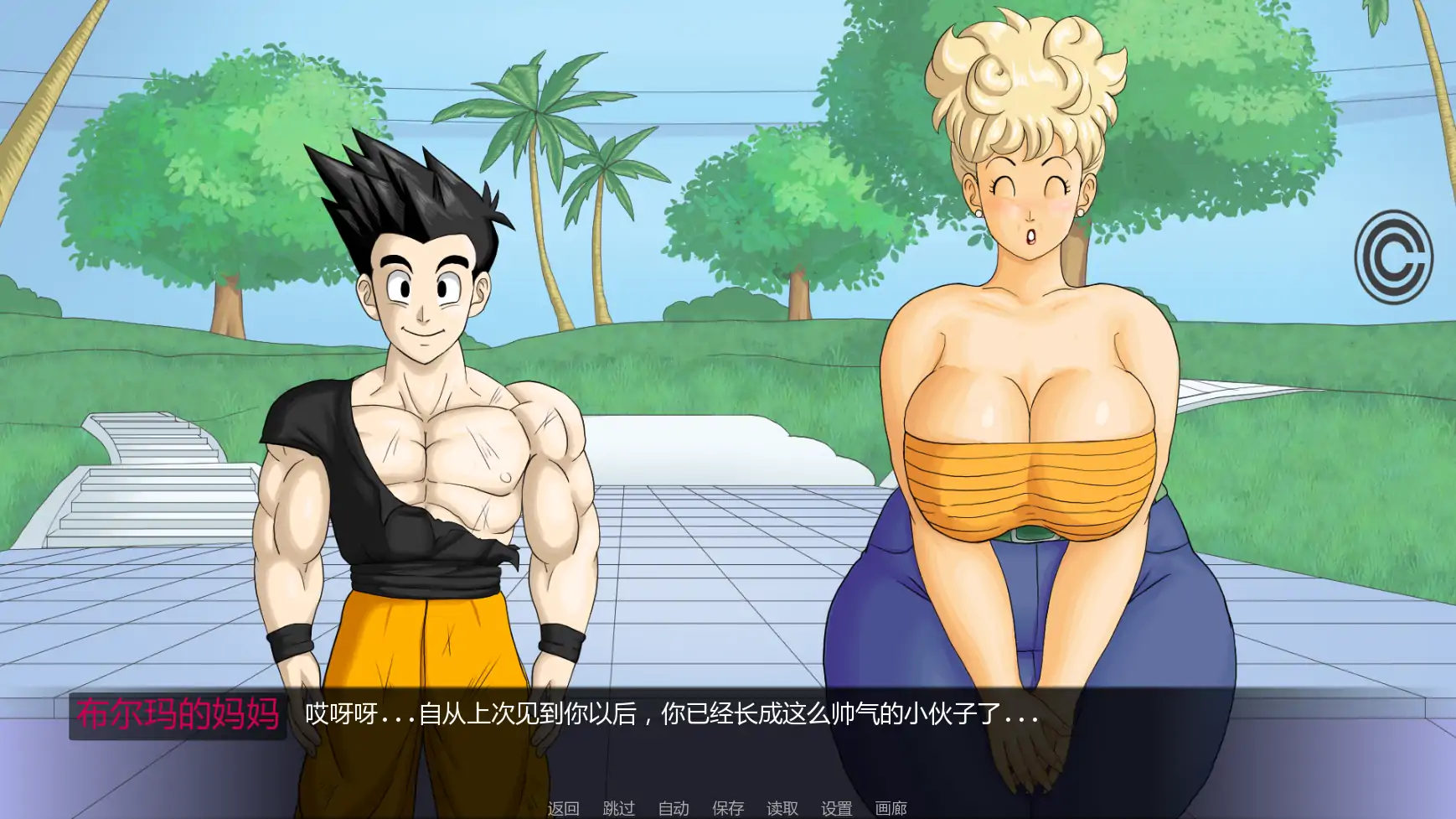 更新截图 1