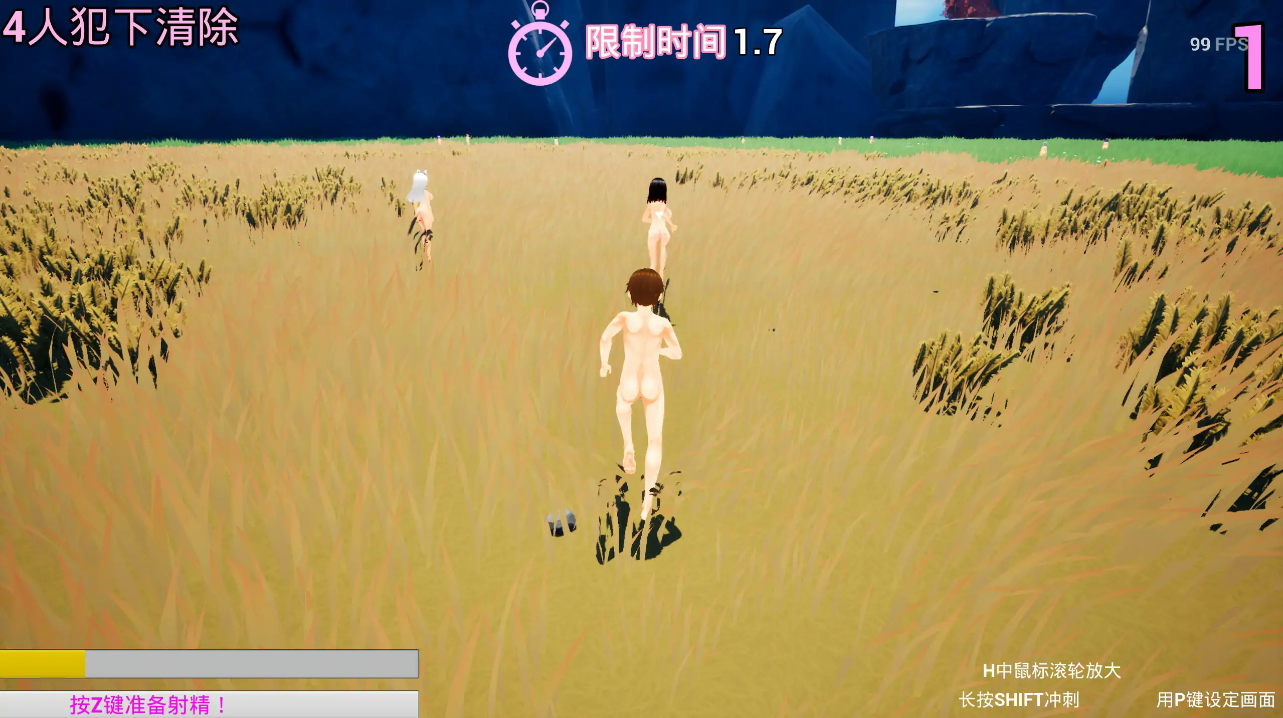 游戏截图 1