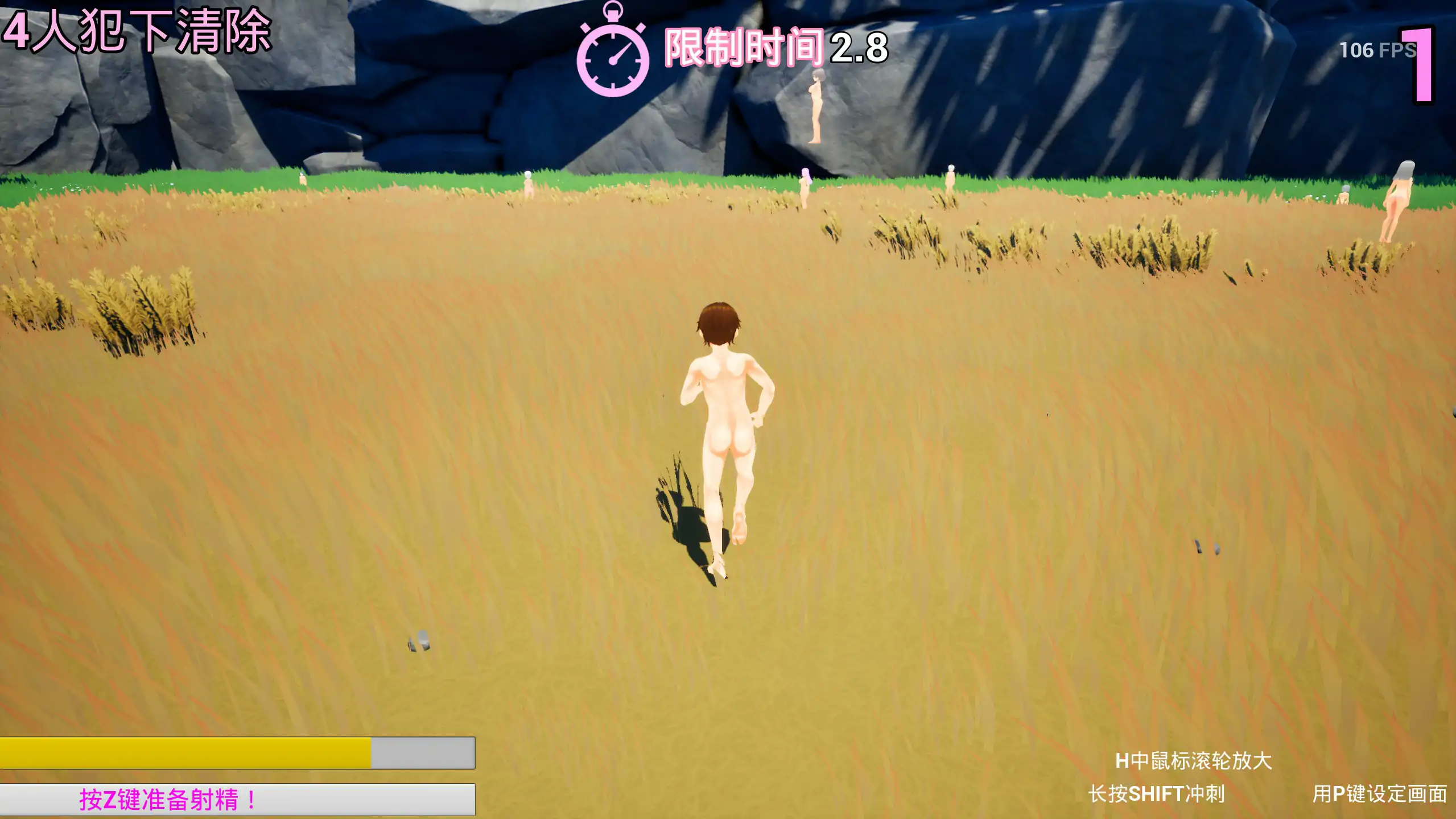 竞争种 封面 3