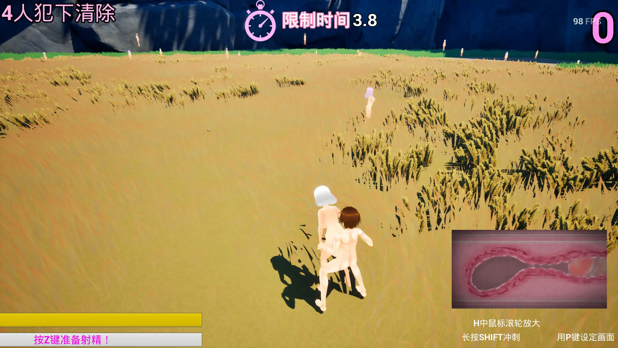 更新截图 2