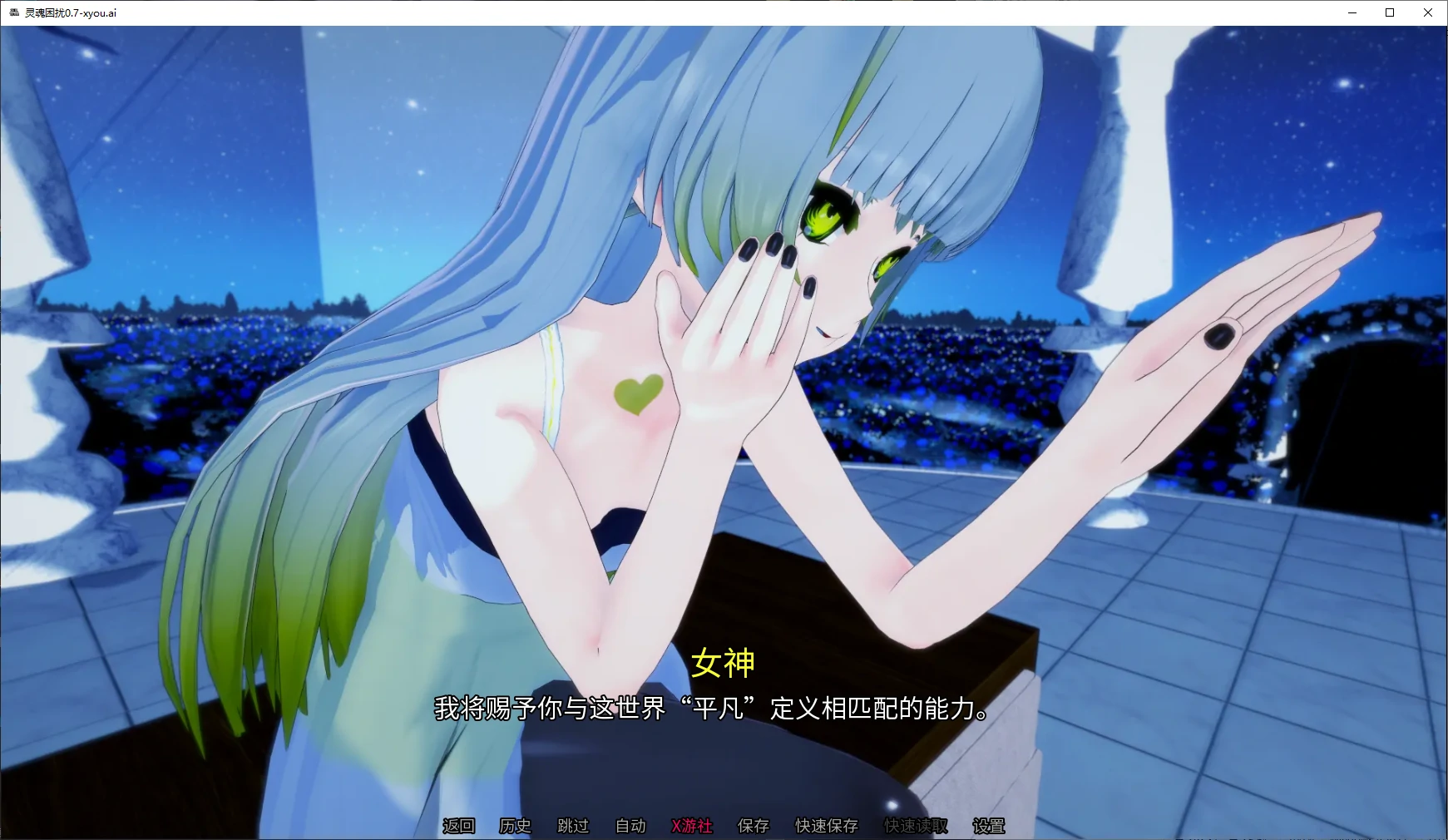 灵魂困扰 封面 2