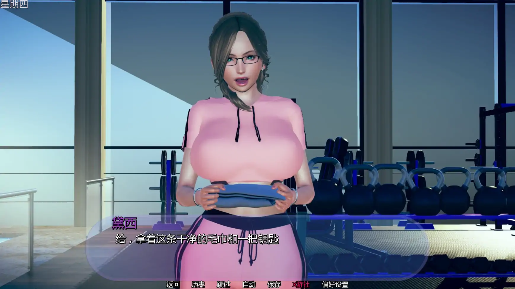 更新截图 2