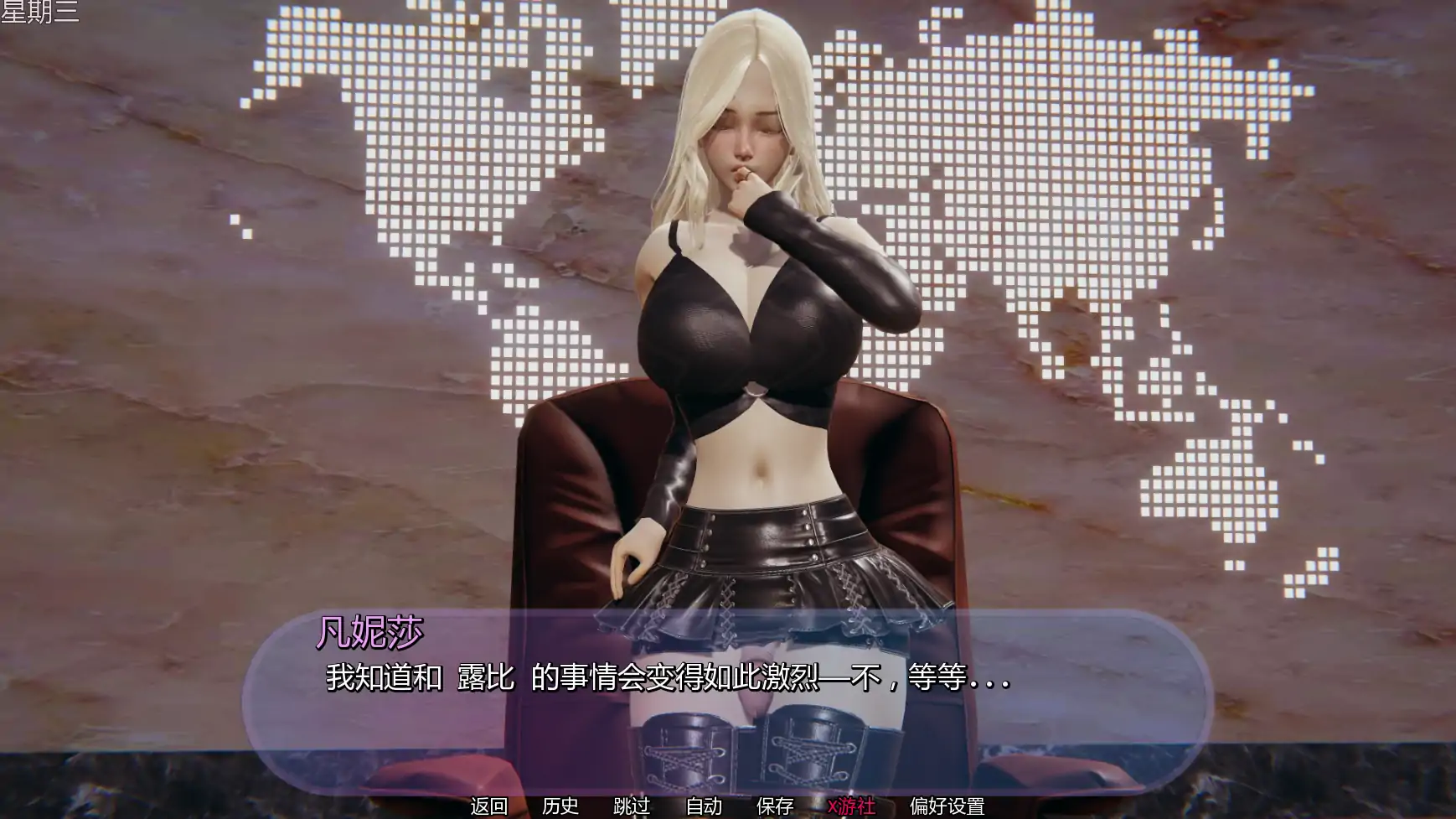 更新截图 1