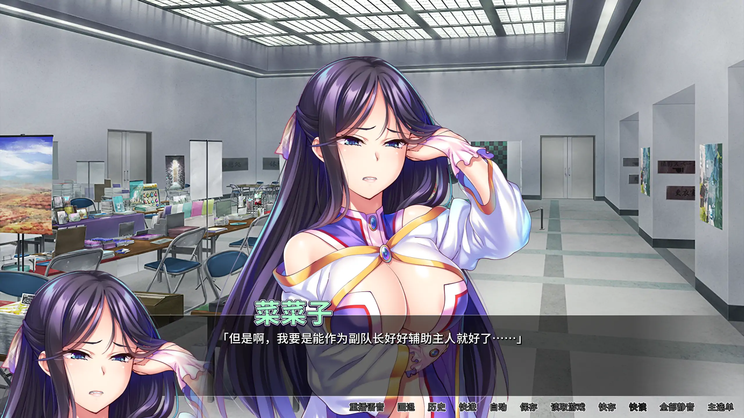 【日系ADV/官方中文/巨乳】我的很大你忍一下1.2.3 官方中文【PC/0.99G】 封面图 2