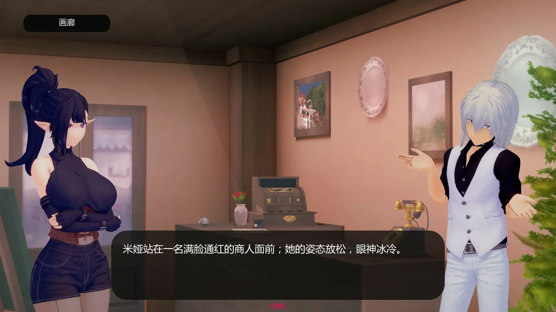 通奸：国王的召唤 封面 3