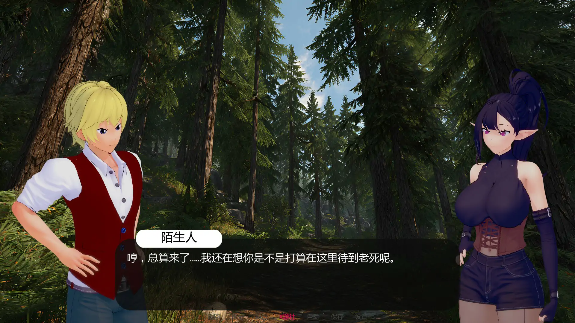 通奸：国王的召唤 封面 2