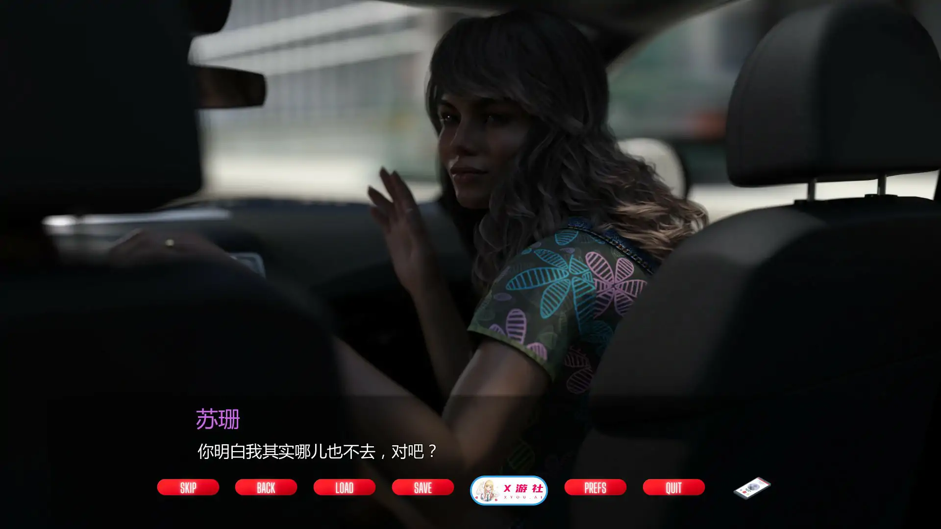 游戏截图 1