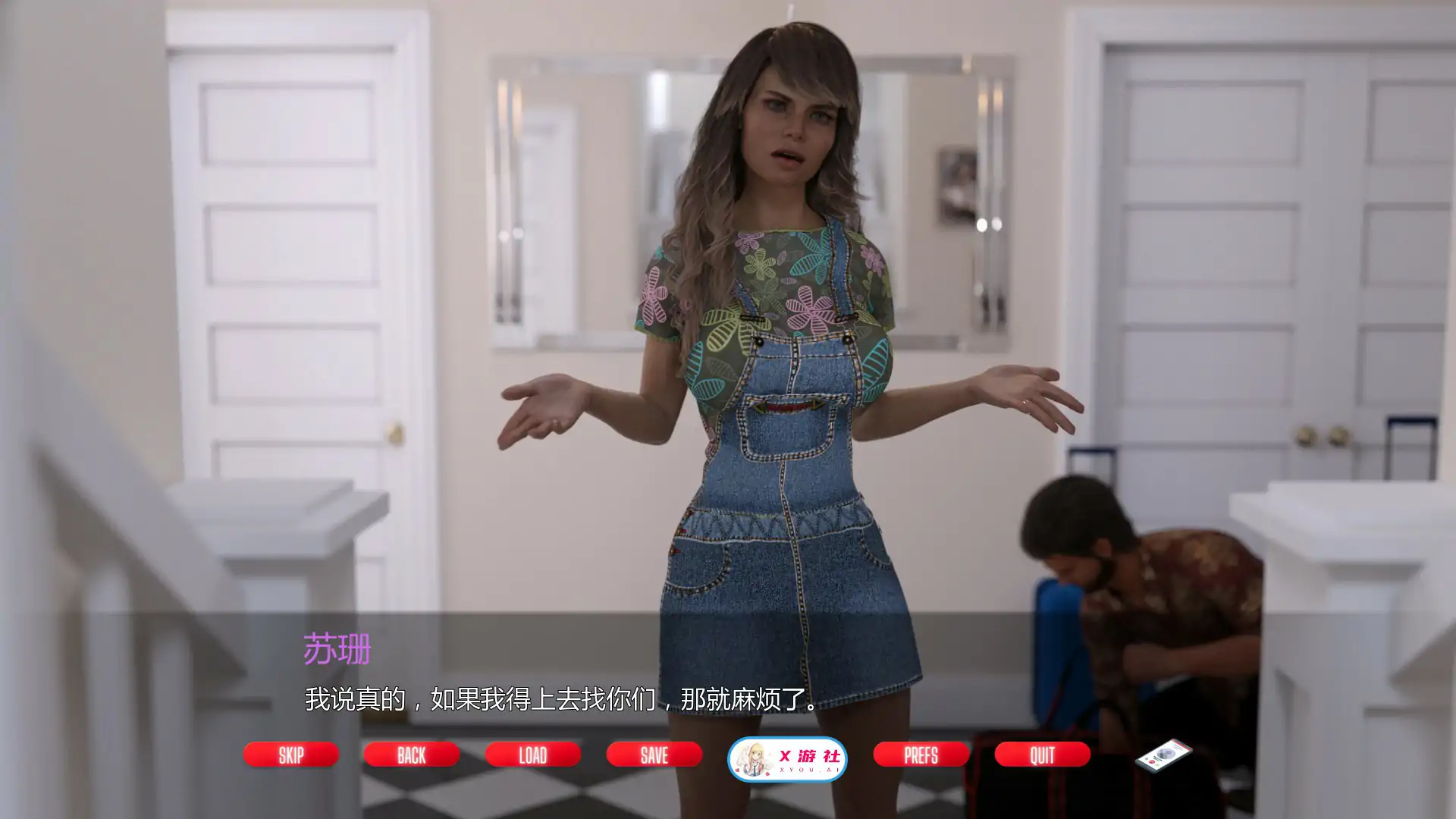顽皮邻居 封面 2