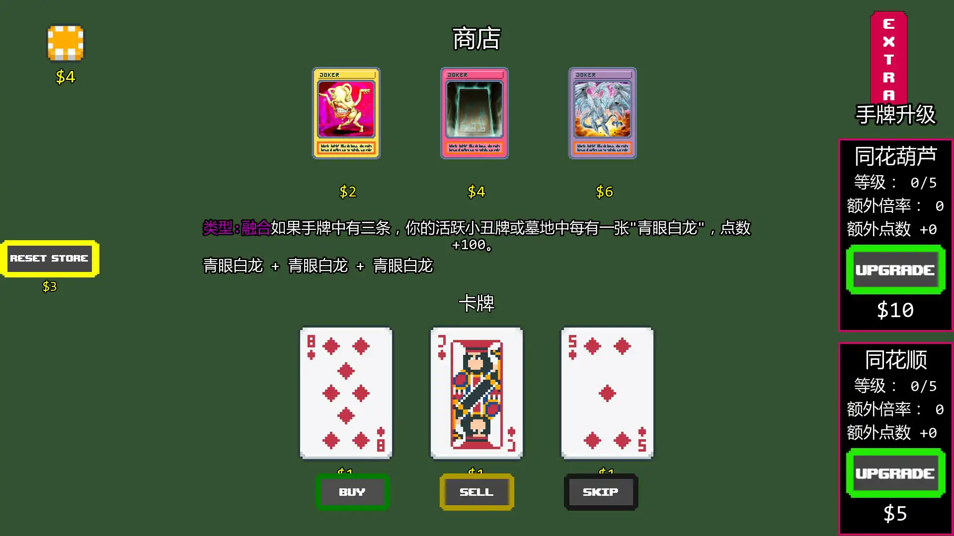游戏截图 1