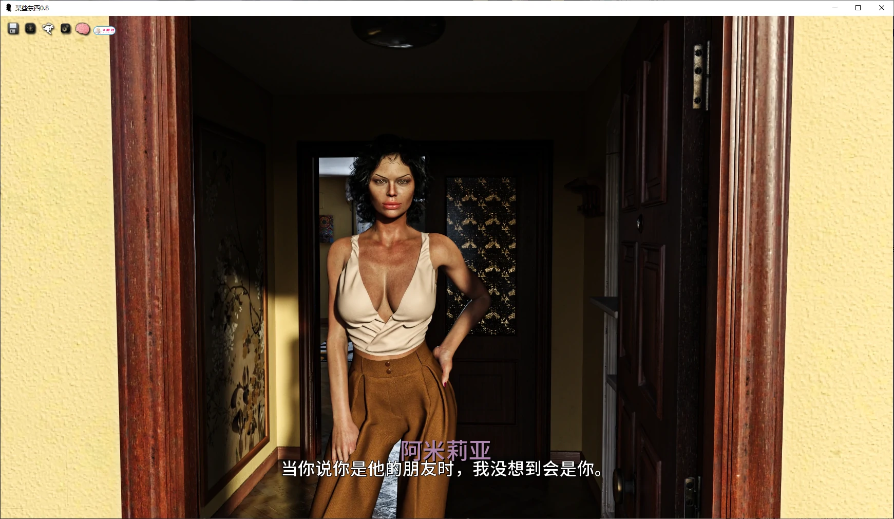 某些东西 封面 2