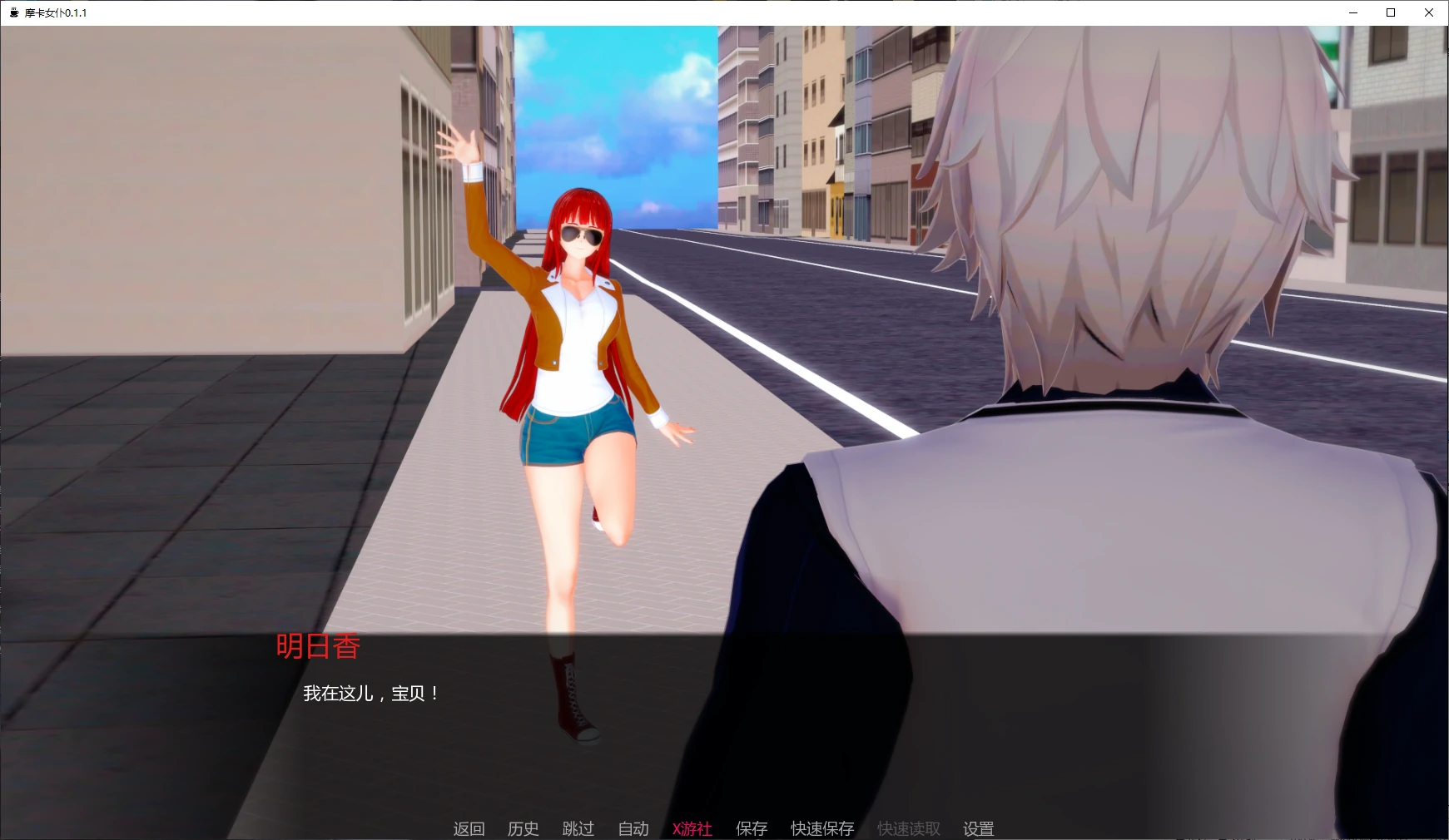 摩卡女仆 封面 2