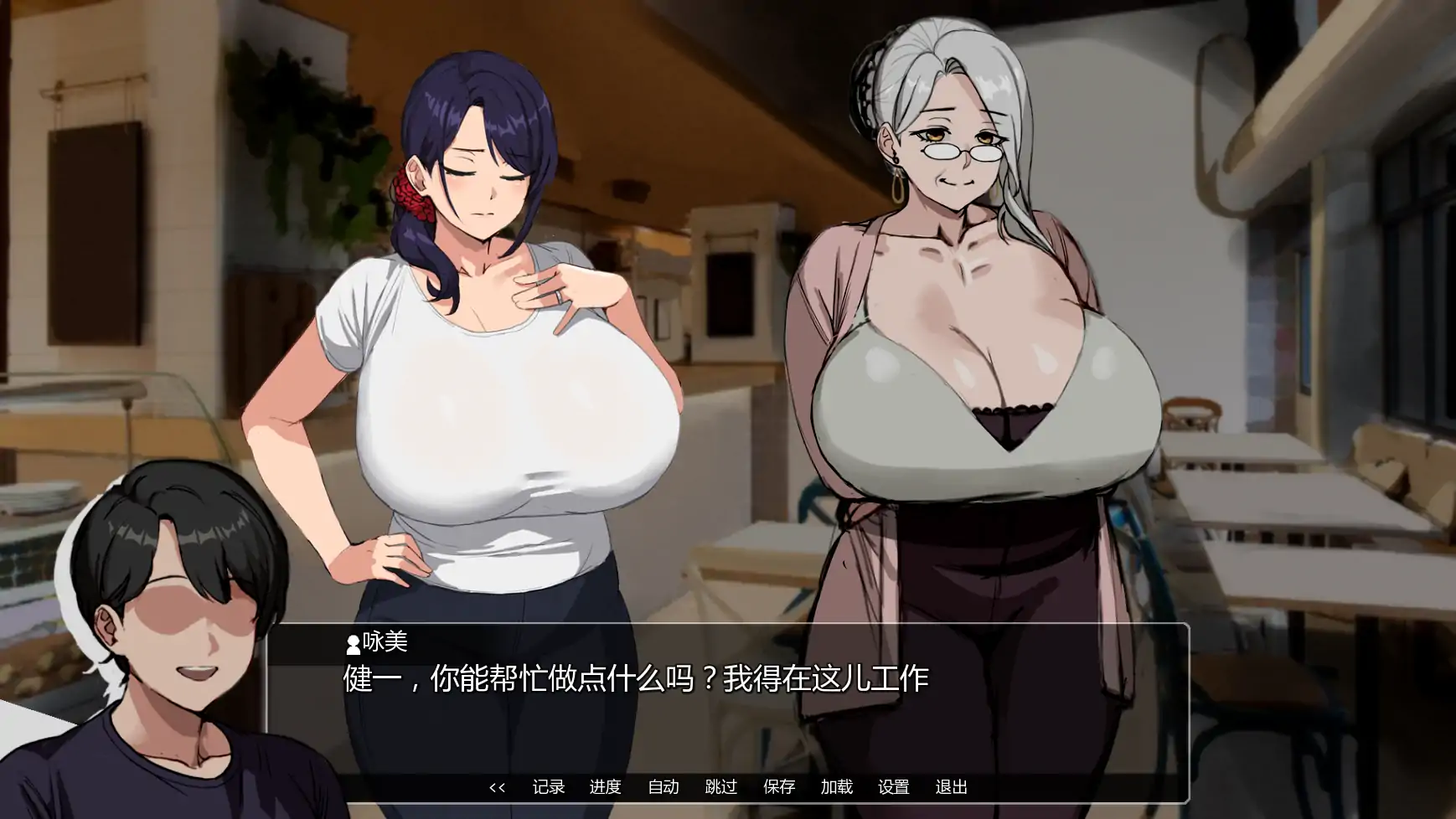 【日系SLG/AI汉化/NTR】艾米的NTS生活v0.3.1 AI汉化版【PC+安卓/1.42G/更新】 内容图 1