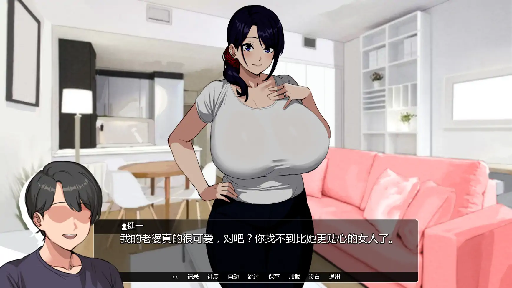 【日系SLG/AI汉化/NTR】艾米的NTS生活v0.3.1 AI汉化版【PC+安卓/1.42G/更新】 封面图 3