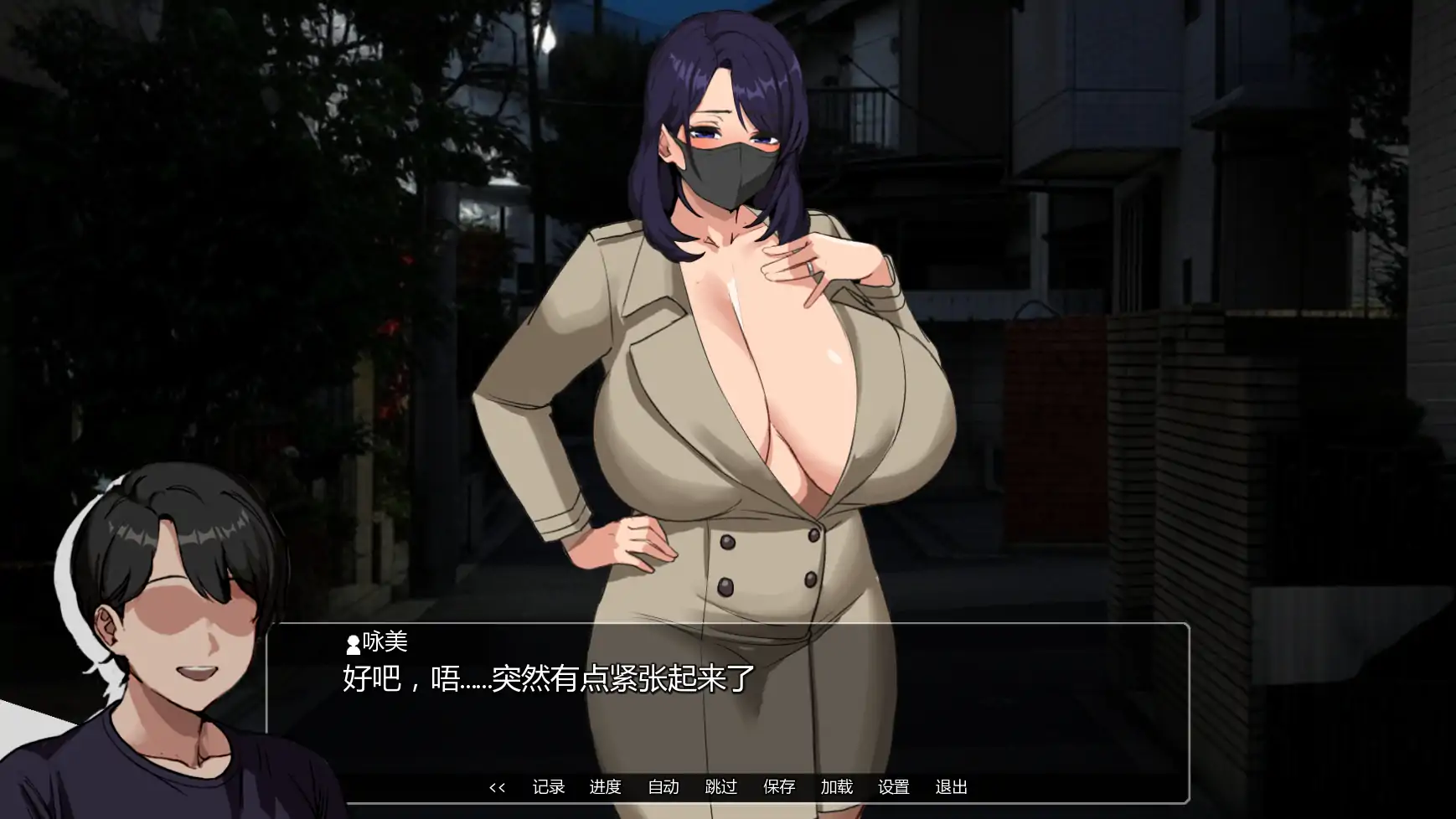 【日系SLG/AI汉化/NTR】艾米的NTS生活v0.3.1 AI汉化版【PC+安卓/1.42G/更新】 更新日志图 1