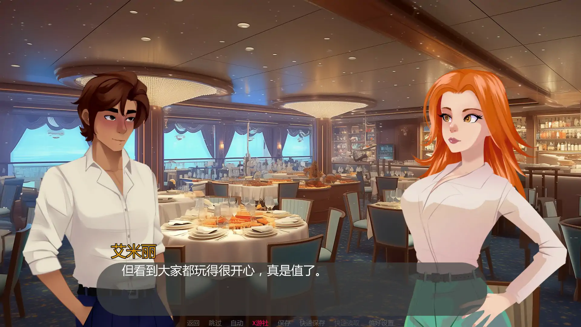 游戏截图 1
