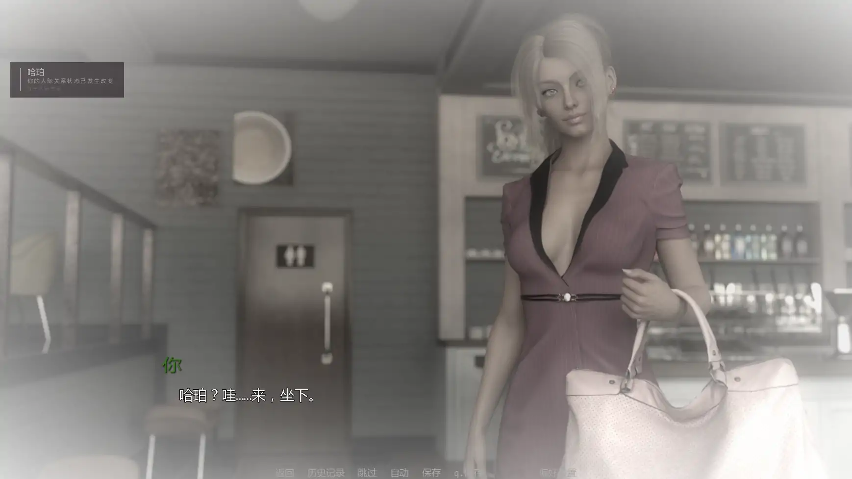 【欧美SLG/AI汉化/熟女】校园狂潮v0.1.1 AI汉化版【PC+安卓/1.33G/更新】 封面图 3