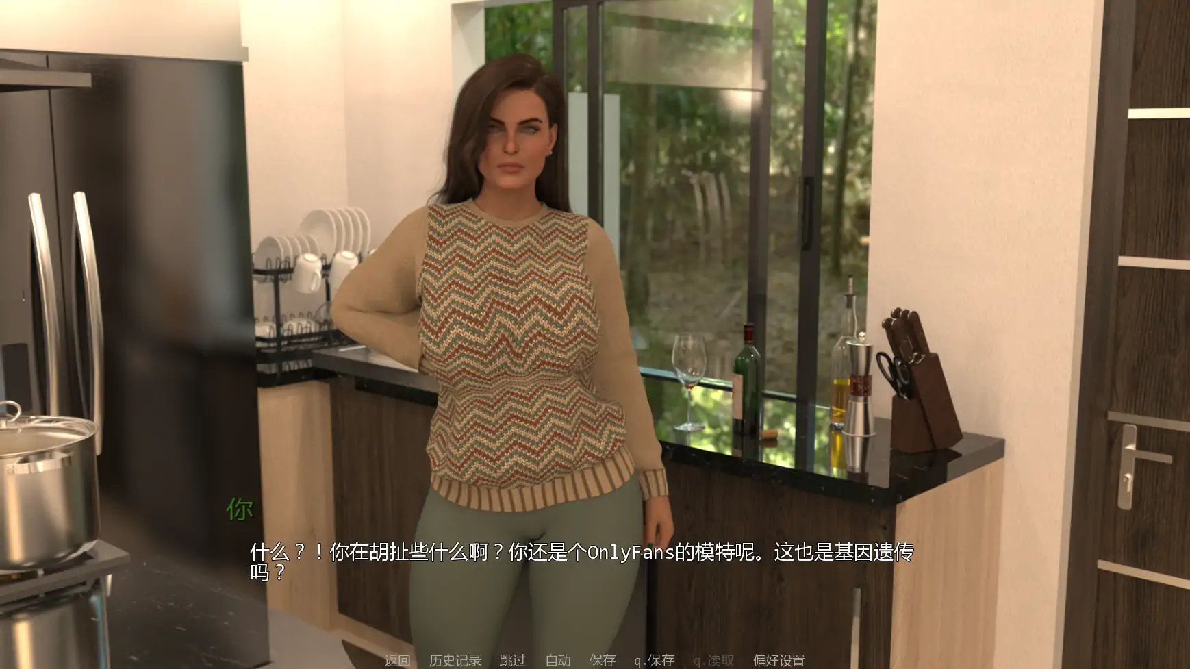 【欧美SLG/AI汉化/熟女】校园狂潮v0.1.1 AI汉化版【PC+安卓/1.33G/更新】 封面图 2
