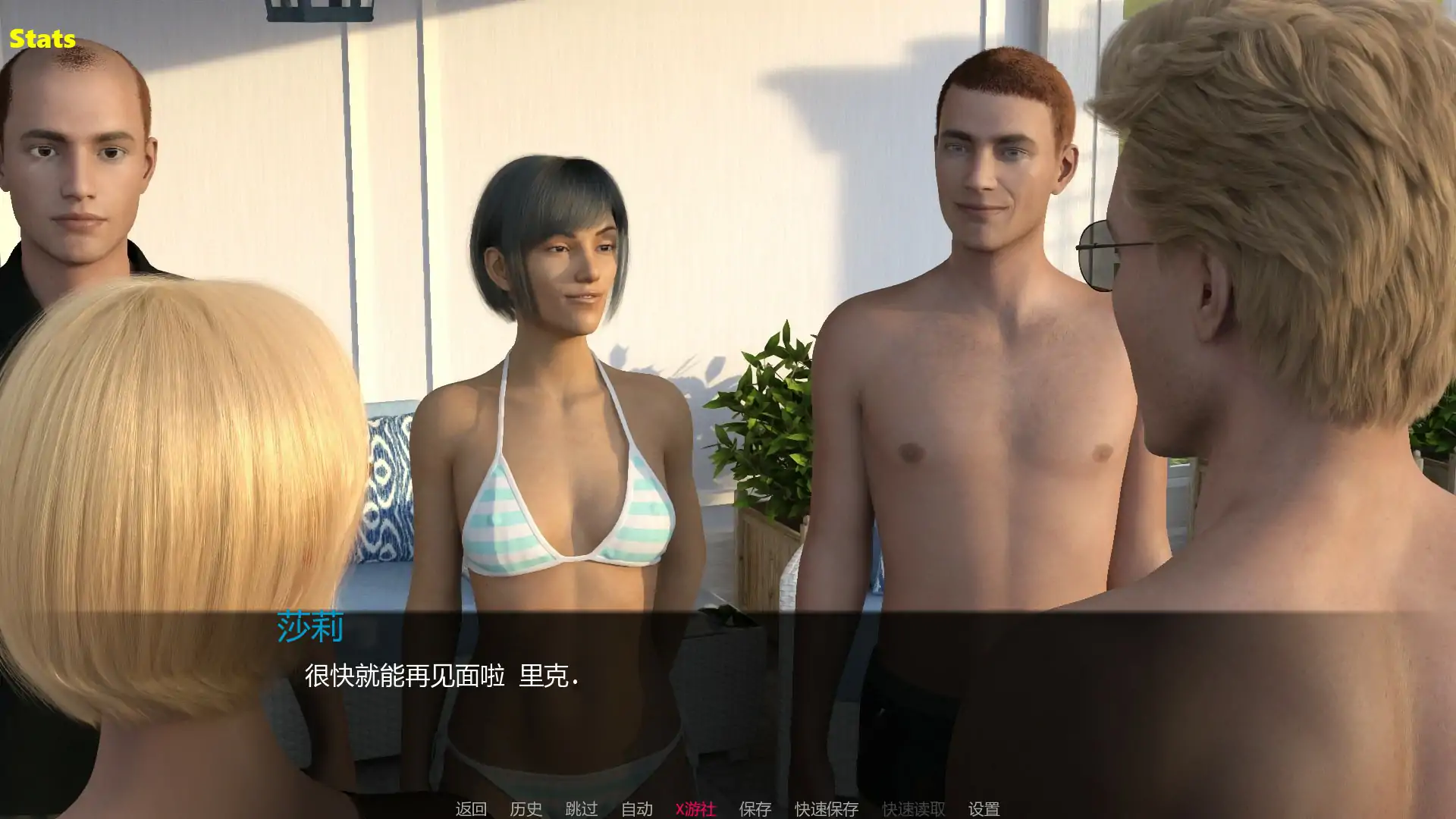 游戏截图 1
