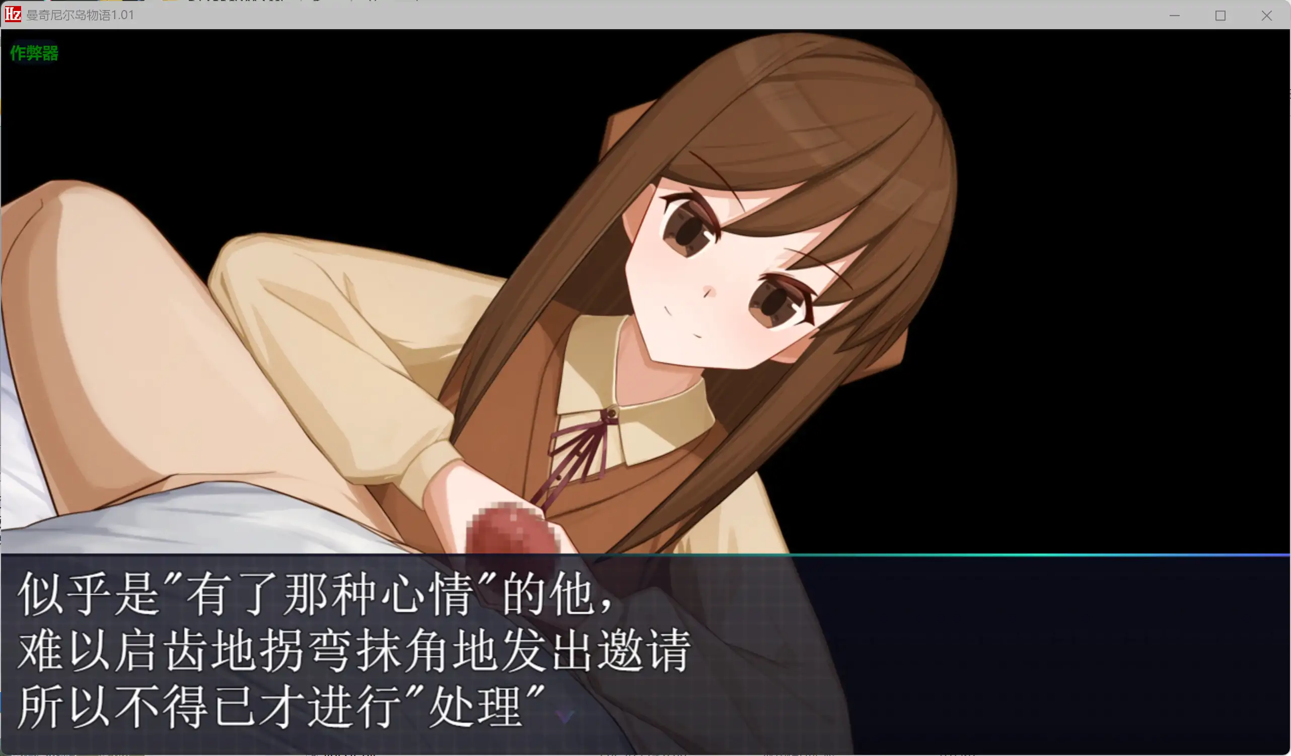 游戏截图 1