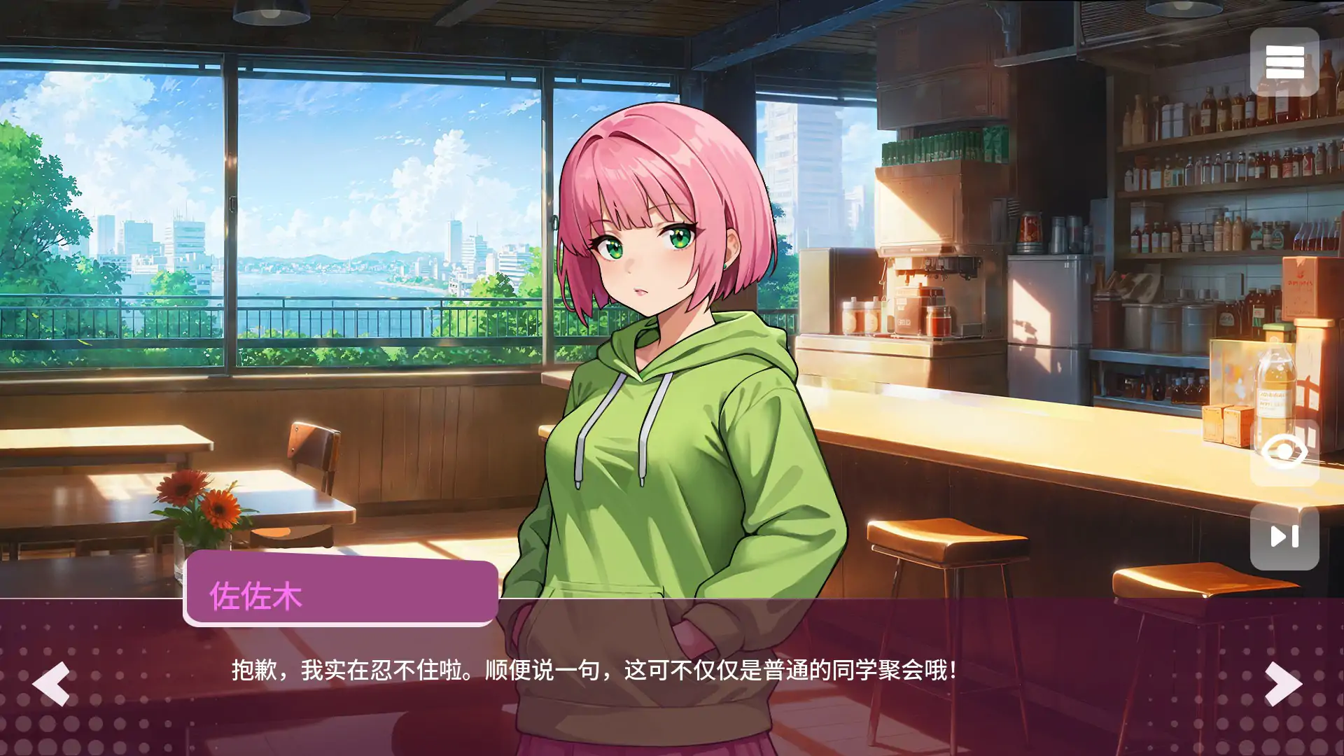 游戏截图 1