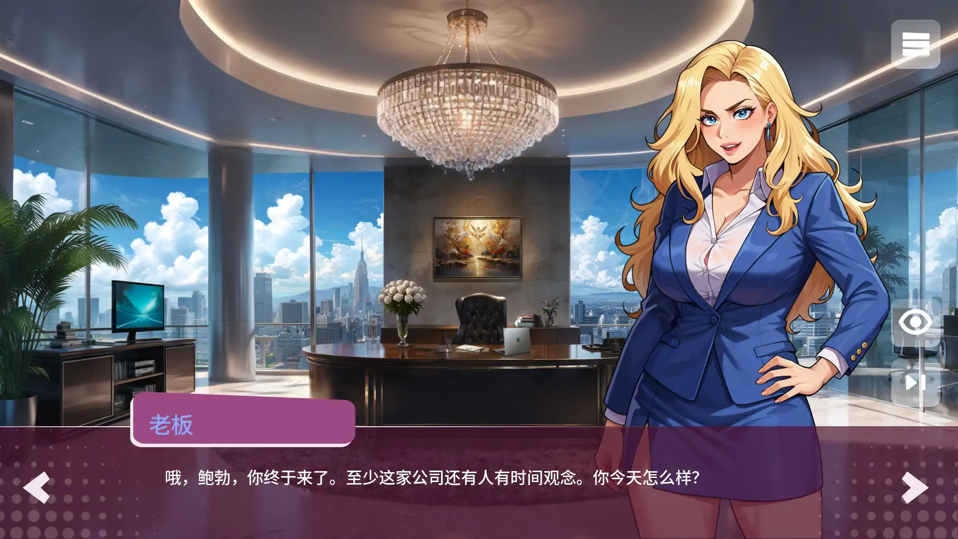 成人动画故事 封面 2