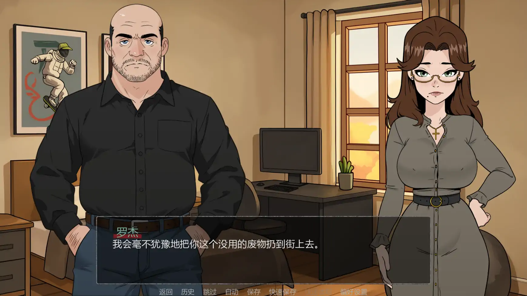 【日系SLG/AI汉化/摸索】禁忌祈罪:妈妈的诱惑v0.01 AI汉化版【PC+安卓/0.77G/更新】 封面图 2