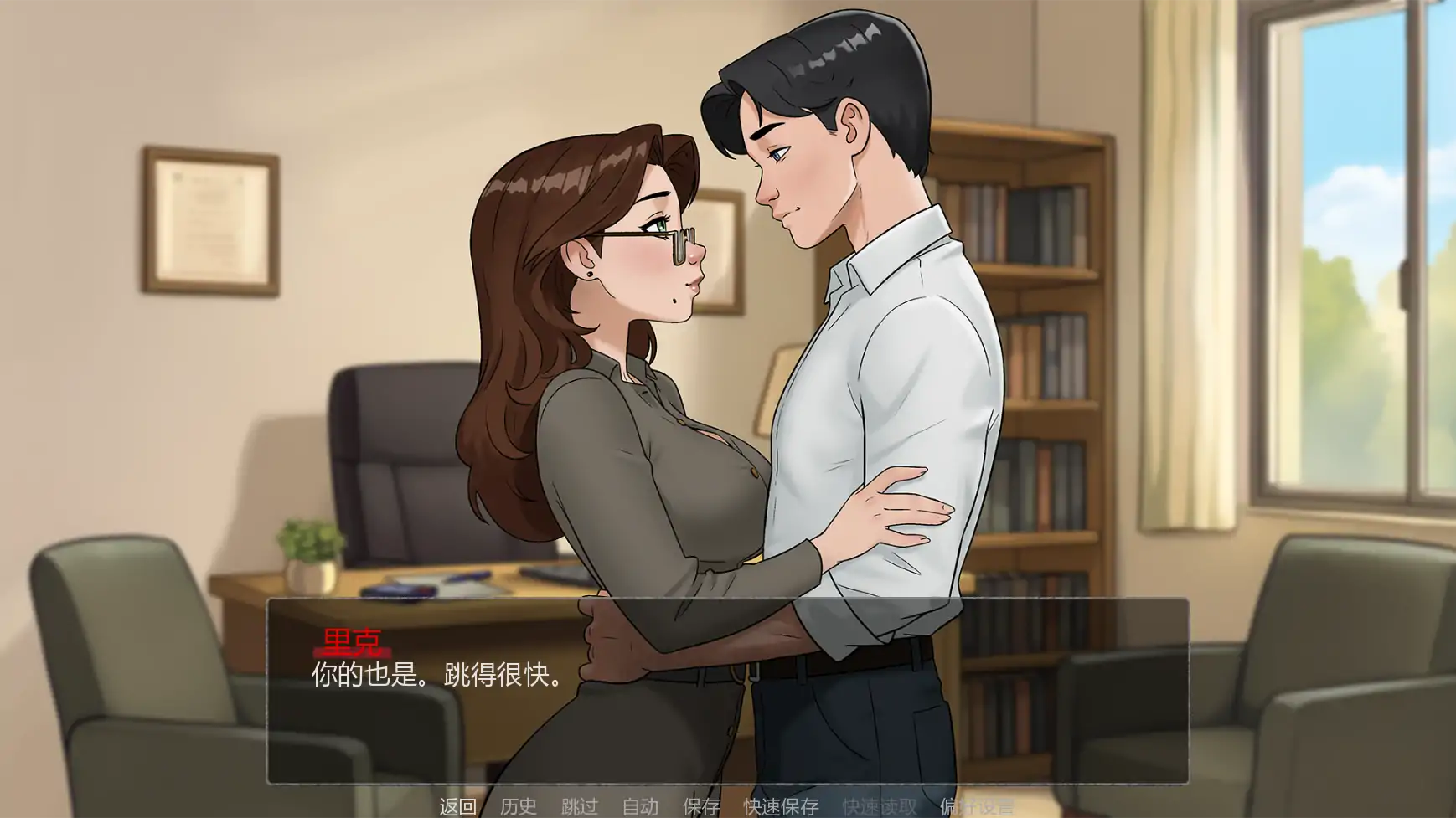 【日系SLG/AI汉化/摸索】禁忌祈罪:妈妈的诱惑v0.01 AI汉化版【PC+安卓/0.77G/更新】 更新日志图 1