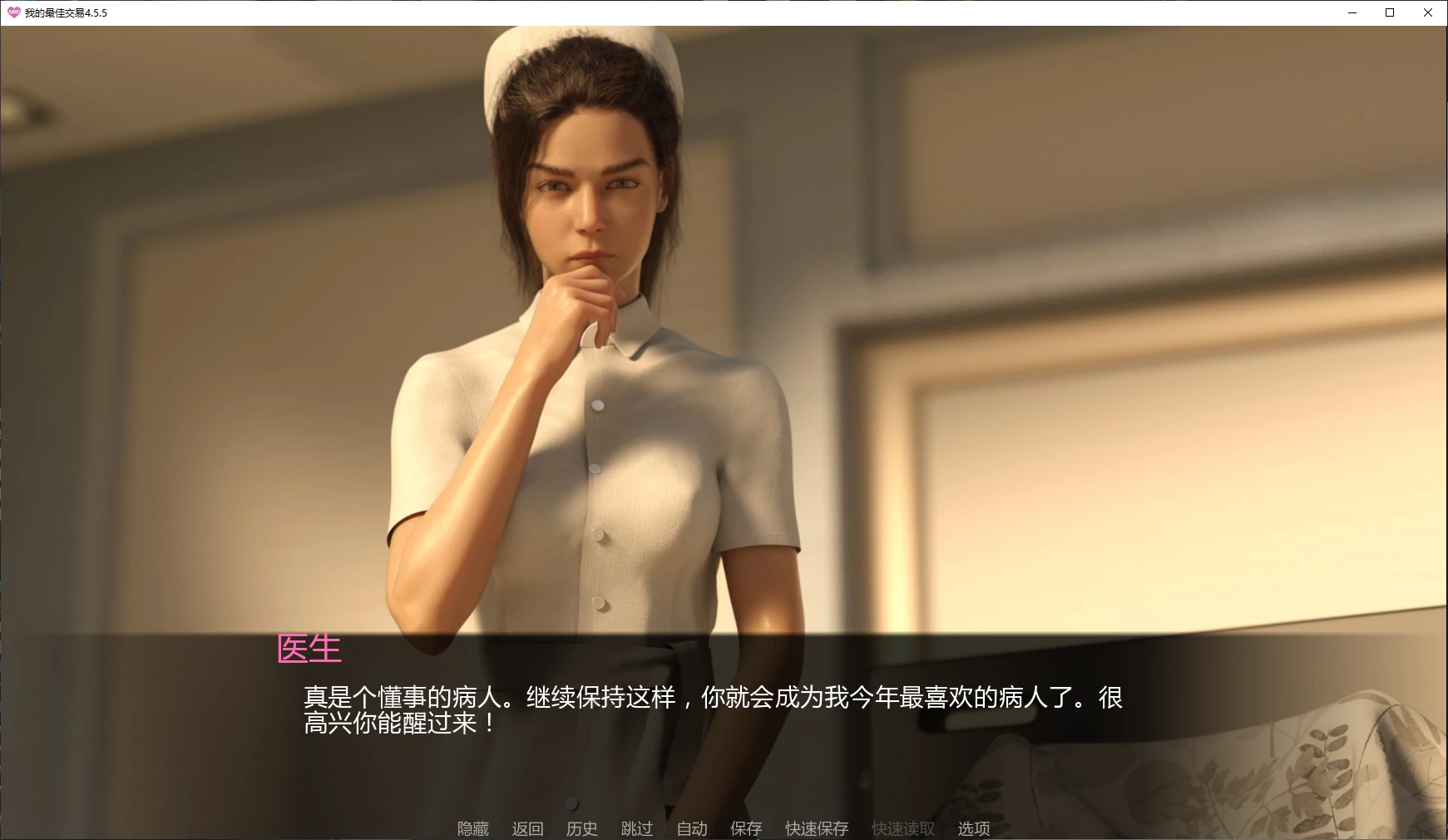 我的最佳交易 封面 2