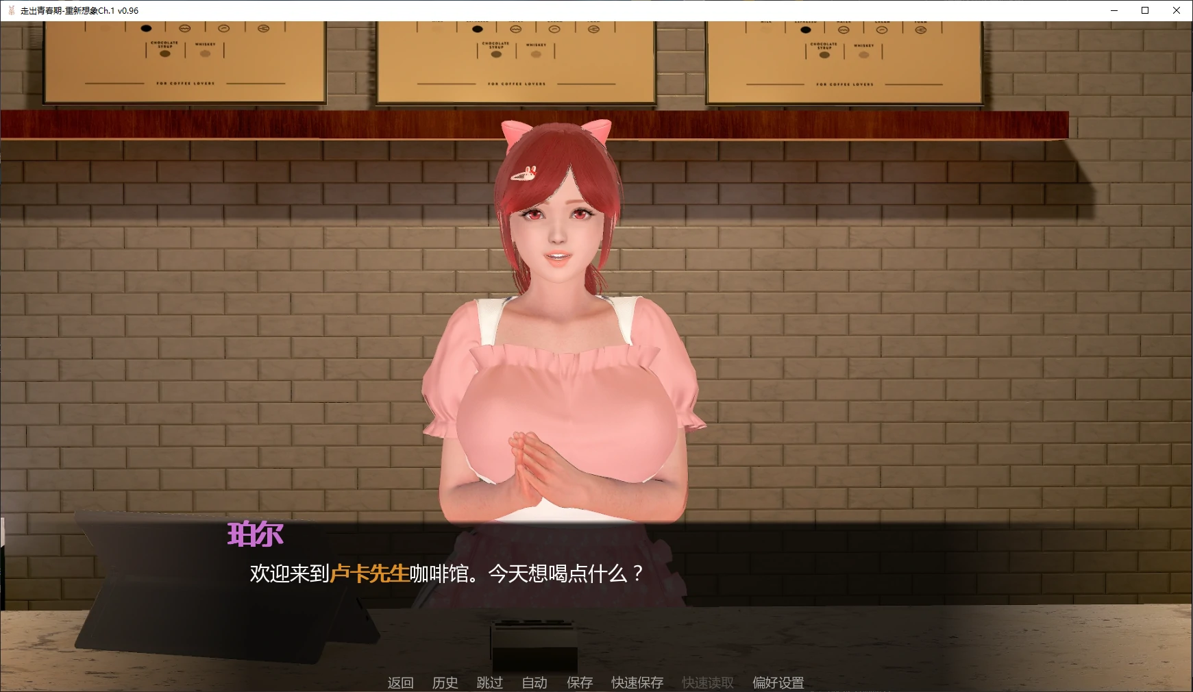走出青春期-重新想象 封面 2