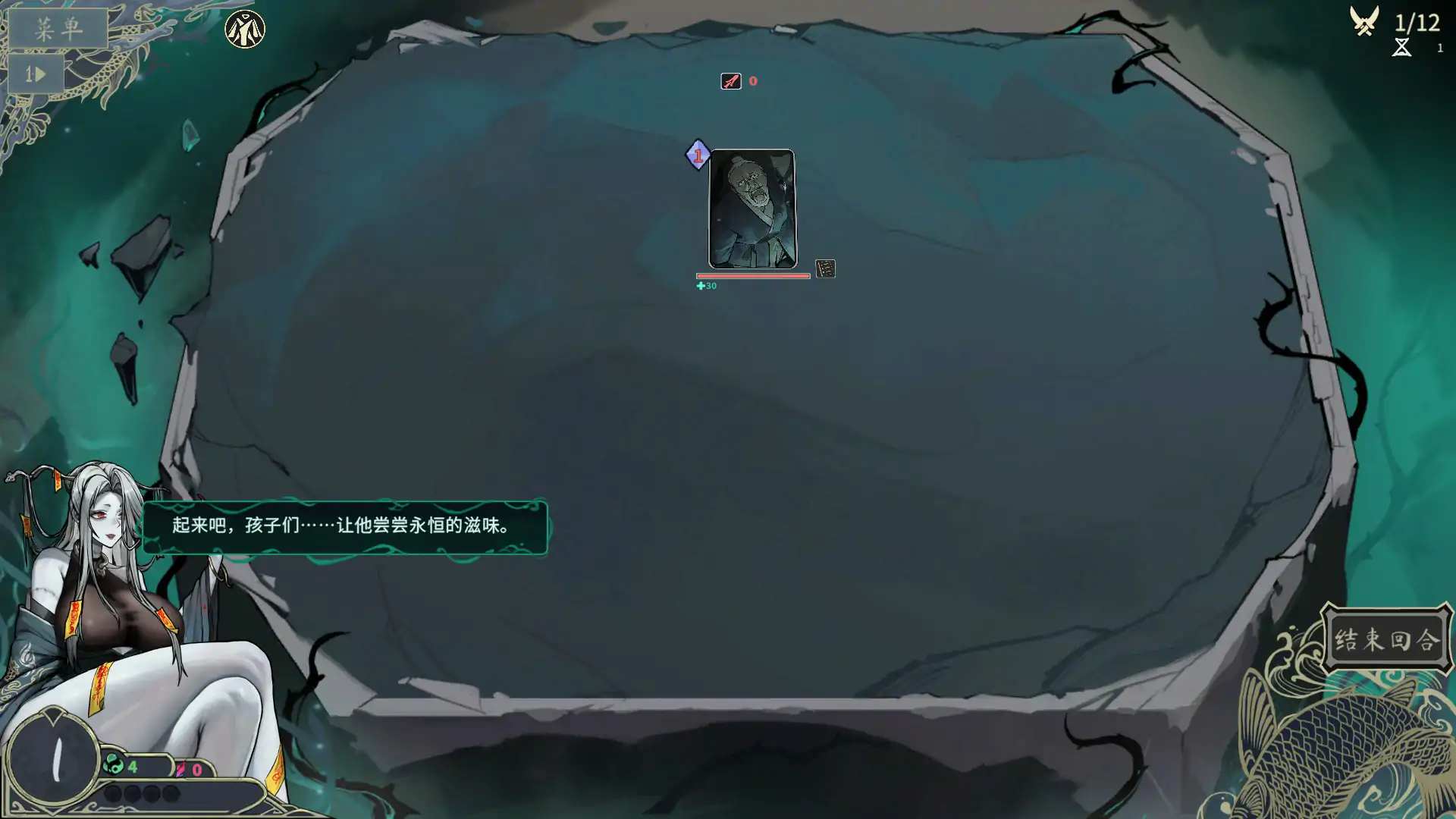 【日系SLG/官中/卡牌】尸姬之梦 官方中文版【PC/1.25G】 封面图 2