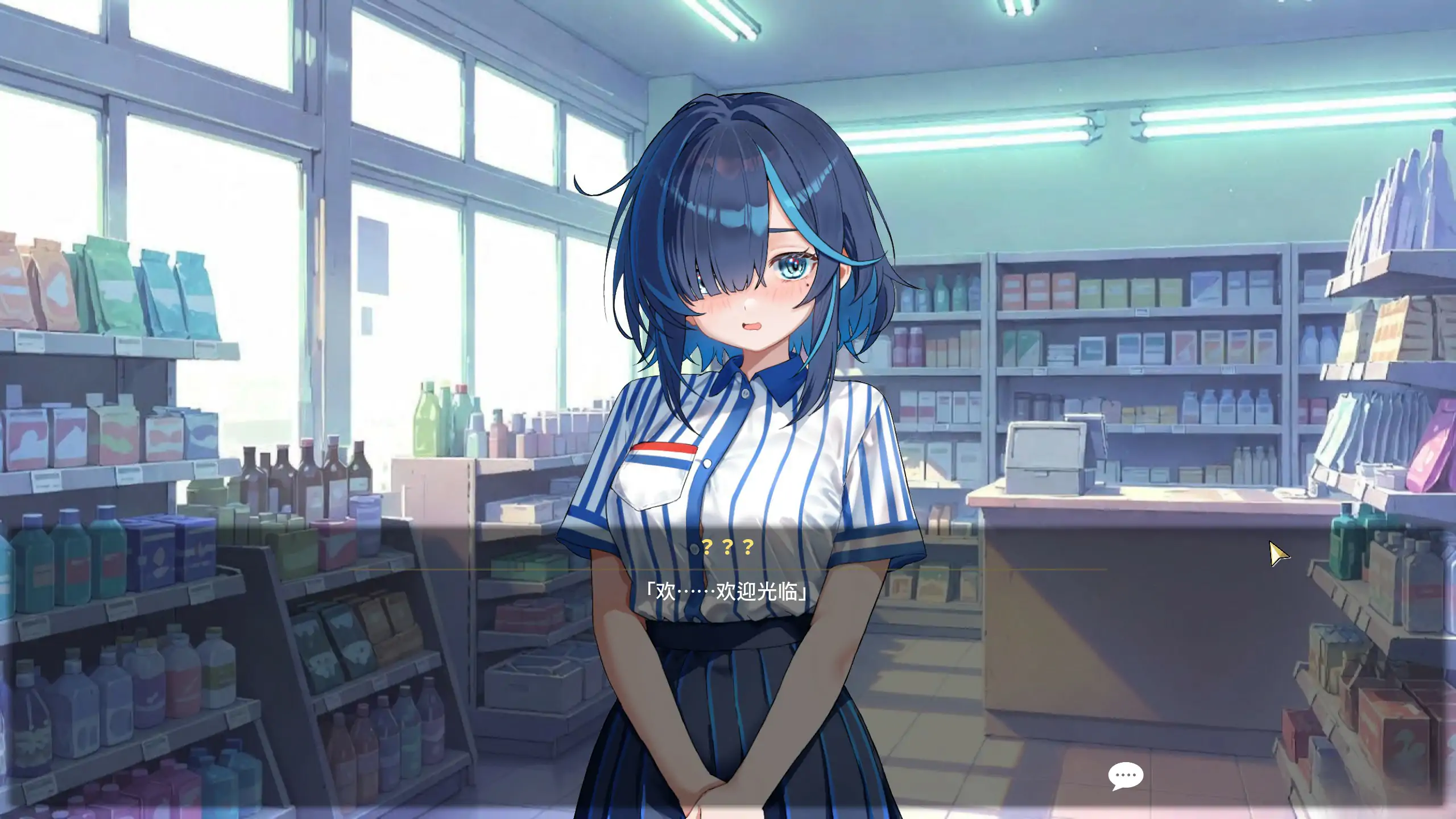 调教师 少女的秘密 封面 2