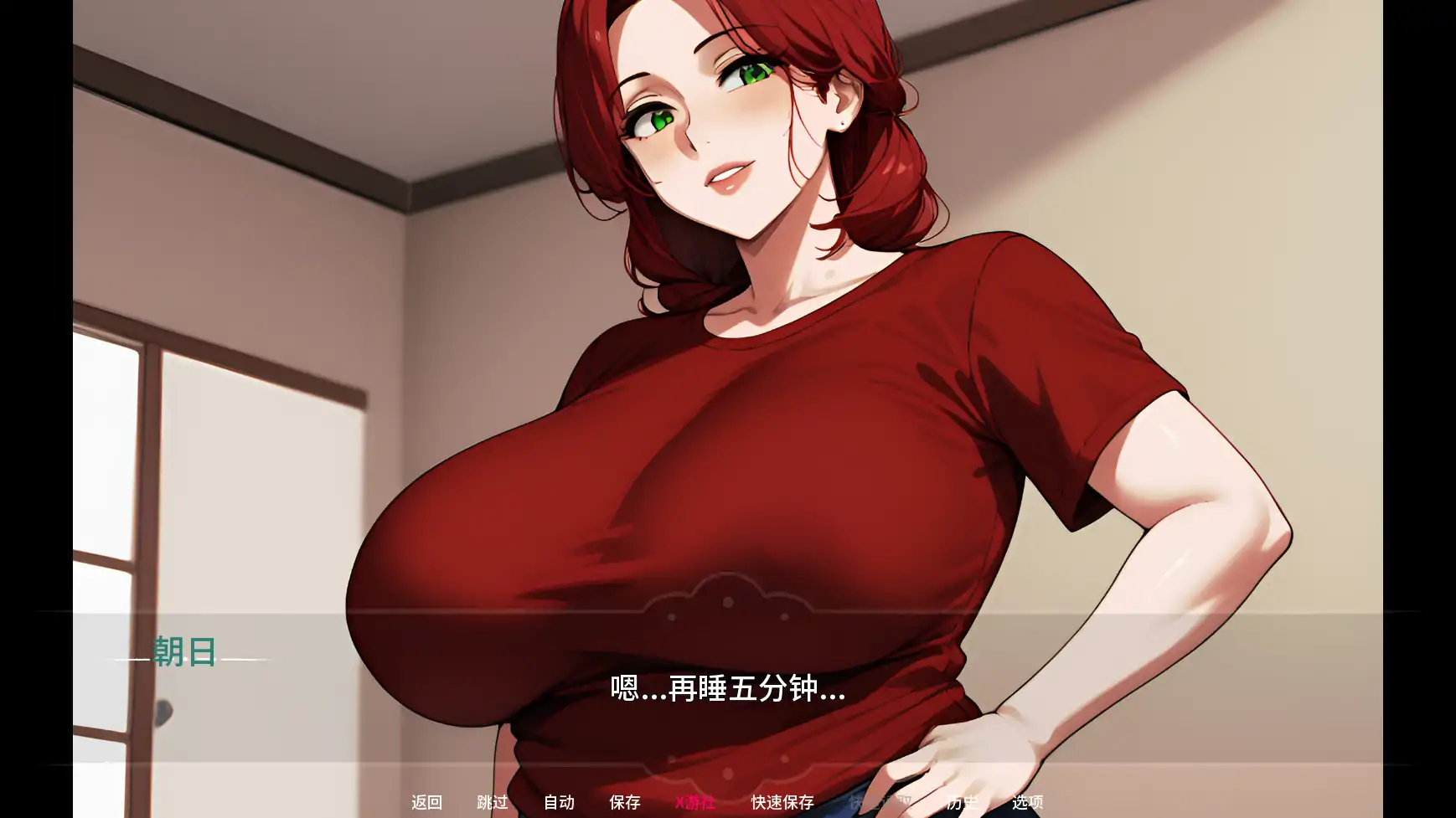 母亲的秘密情事 封面 2