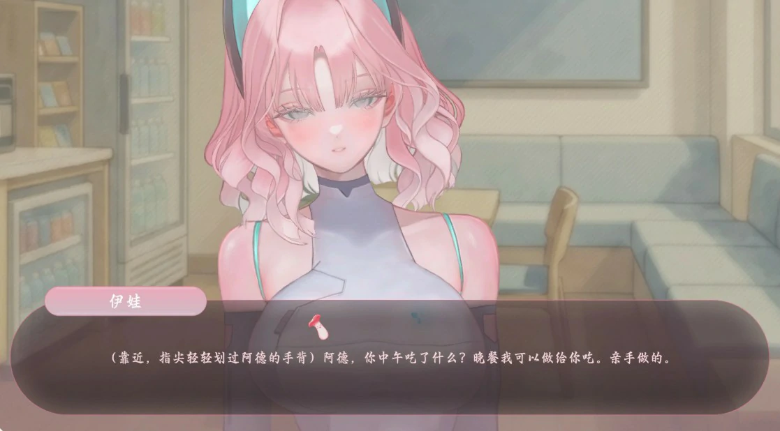 色欲同频 封面 3